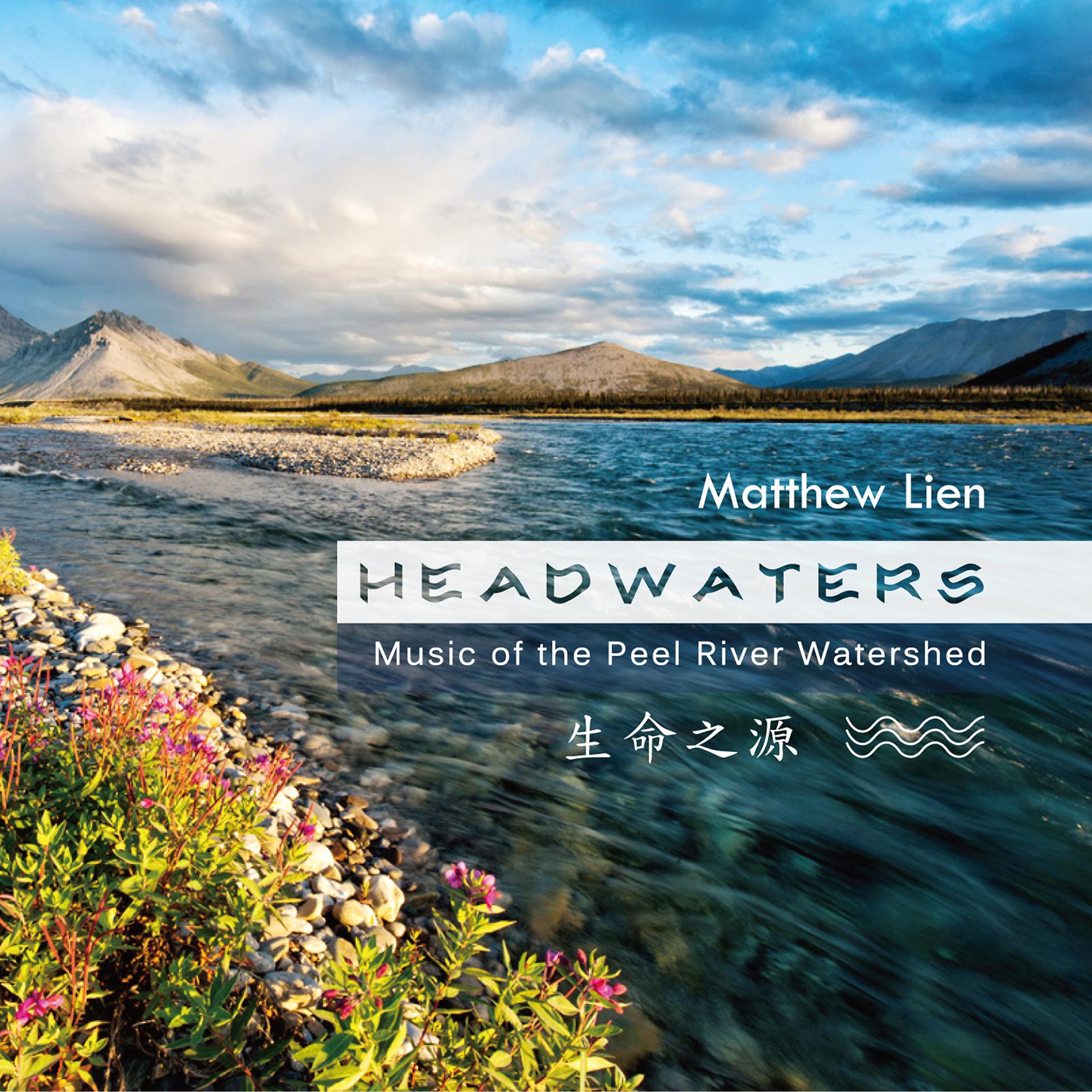Постер альбома Headwaters: Music of the Peel River Watershed