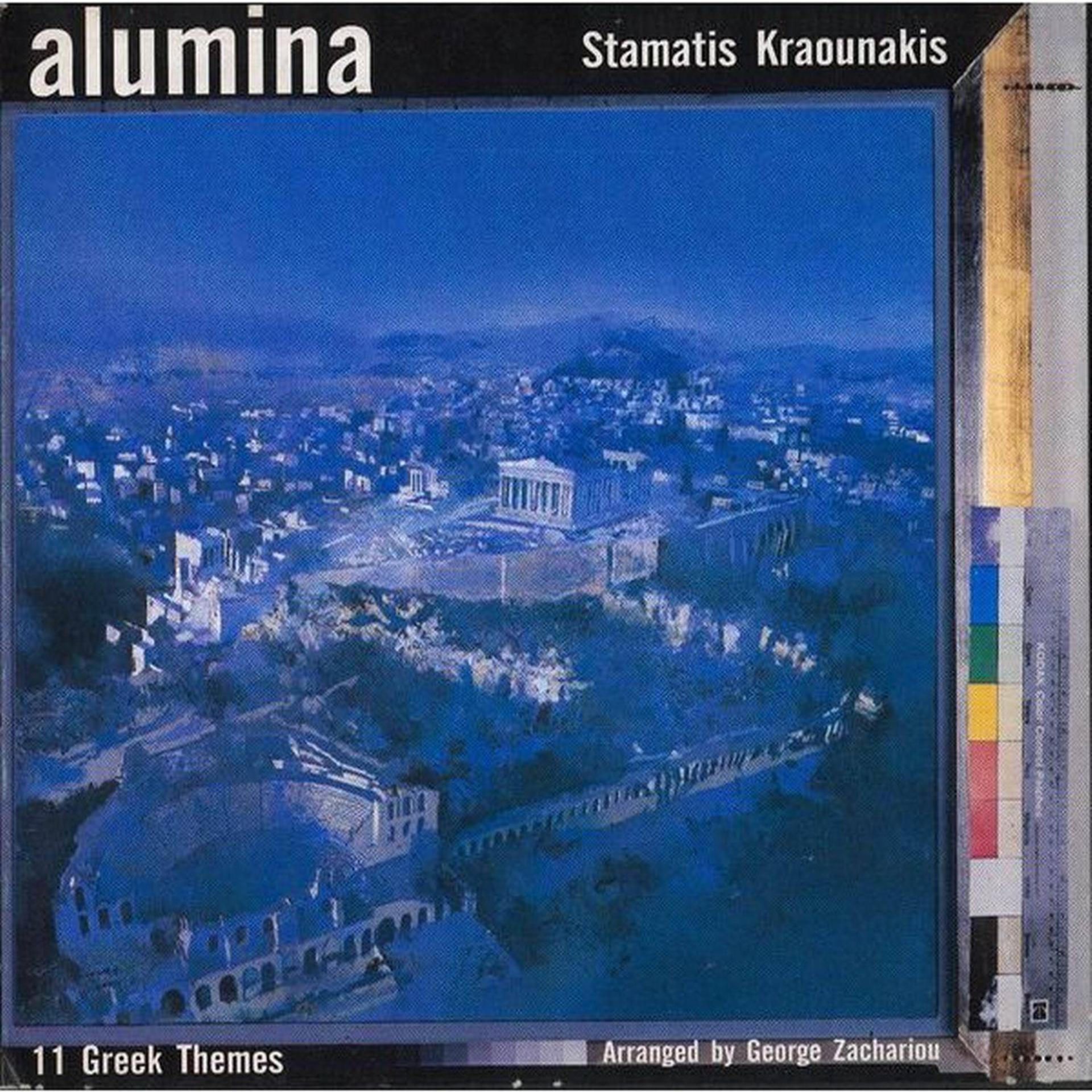 Постер альбома Alumina