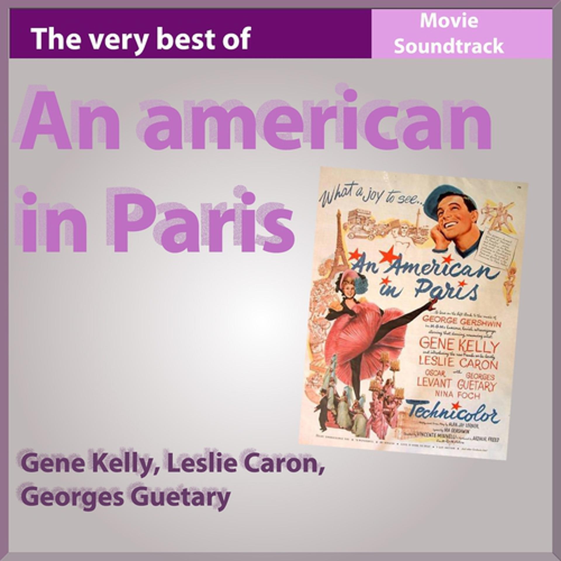 Постер альбома An American in Paris (Movie Soundtrack)