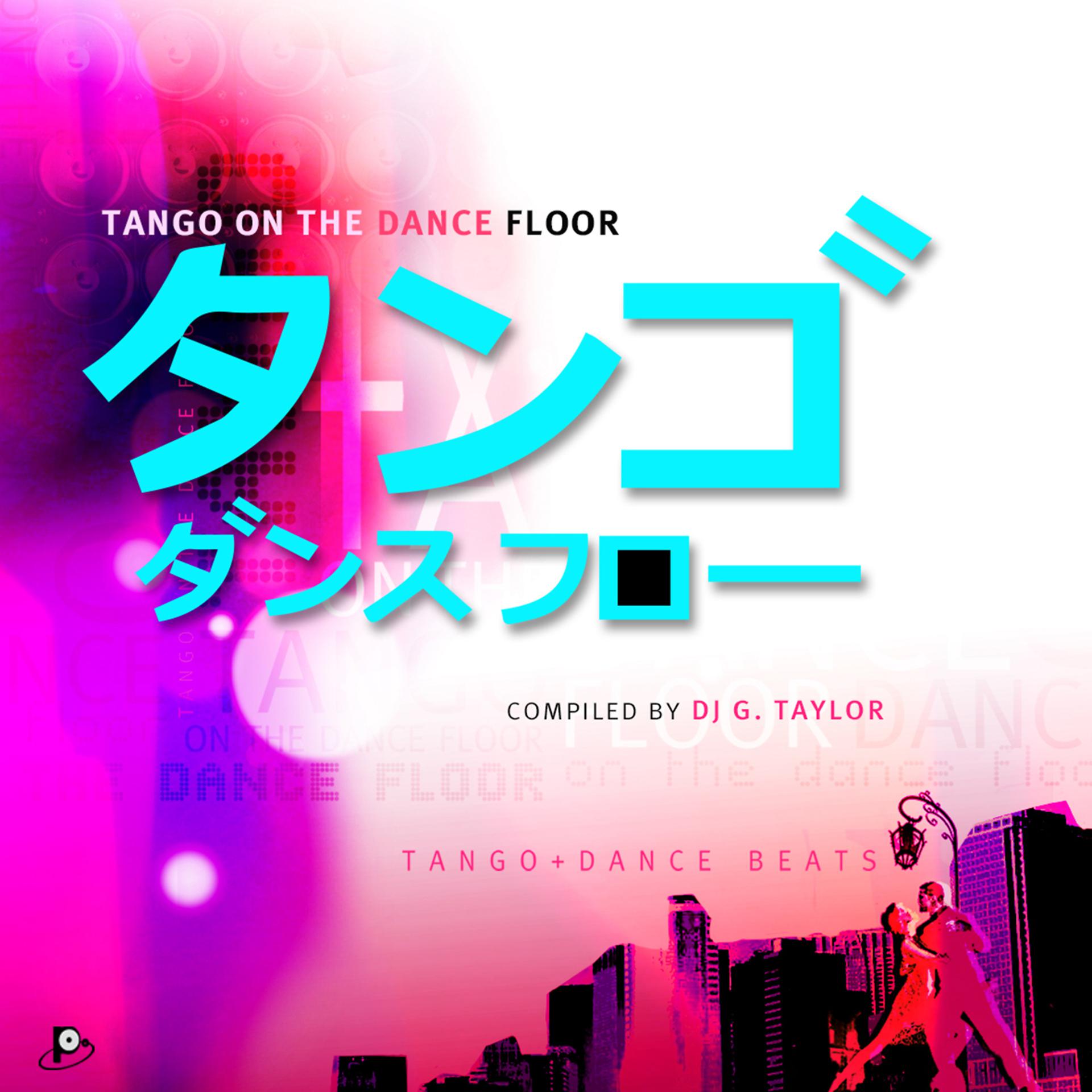 Постер альбома タンゴダンスフロー Tango On The Dance Floor