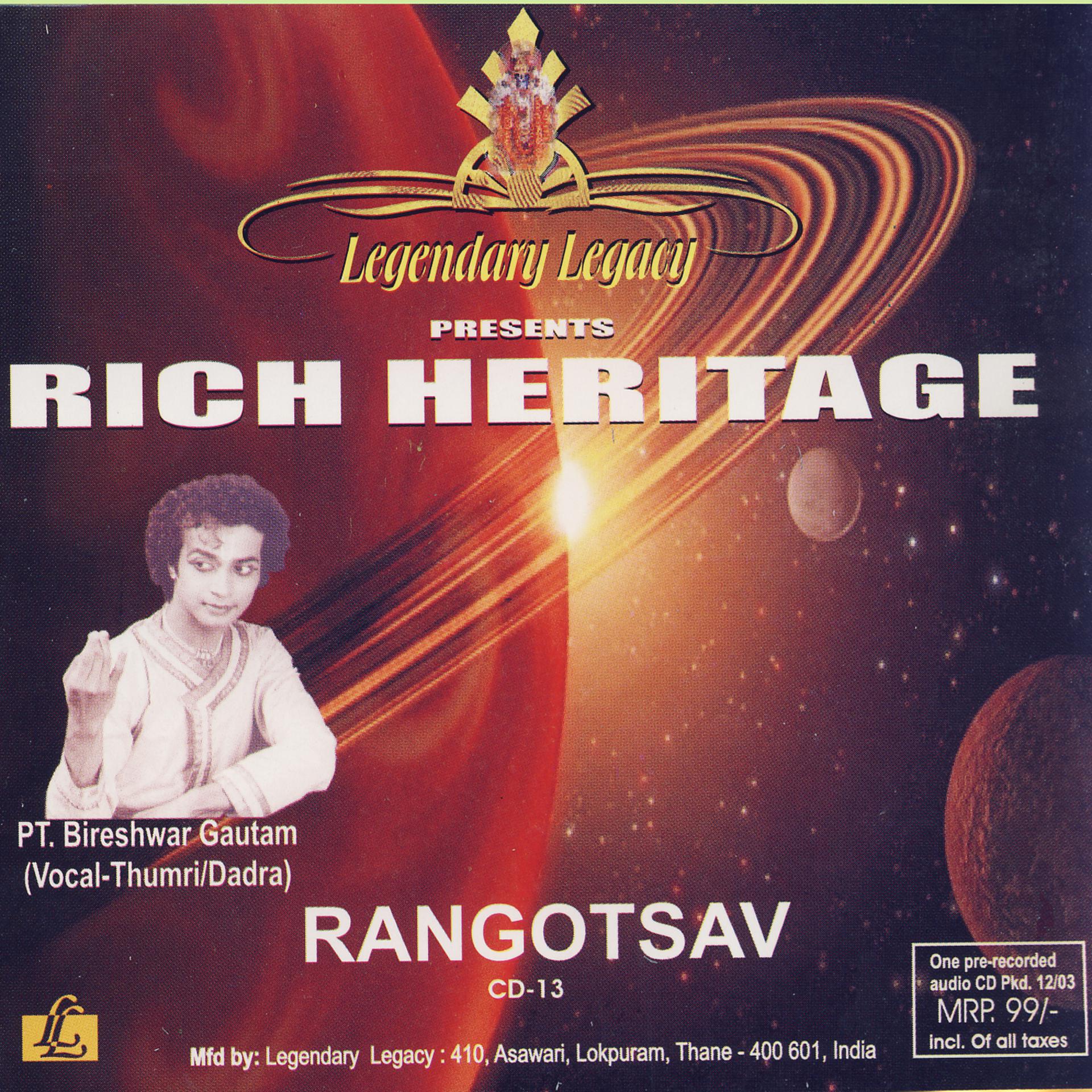 Постер альбома Rangotsav