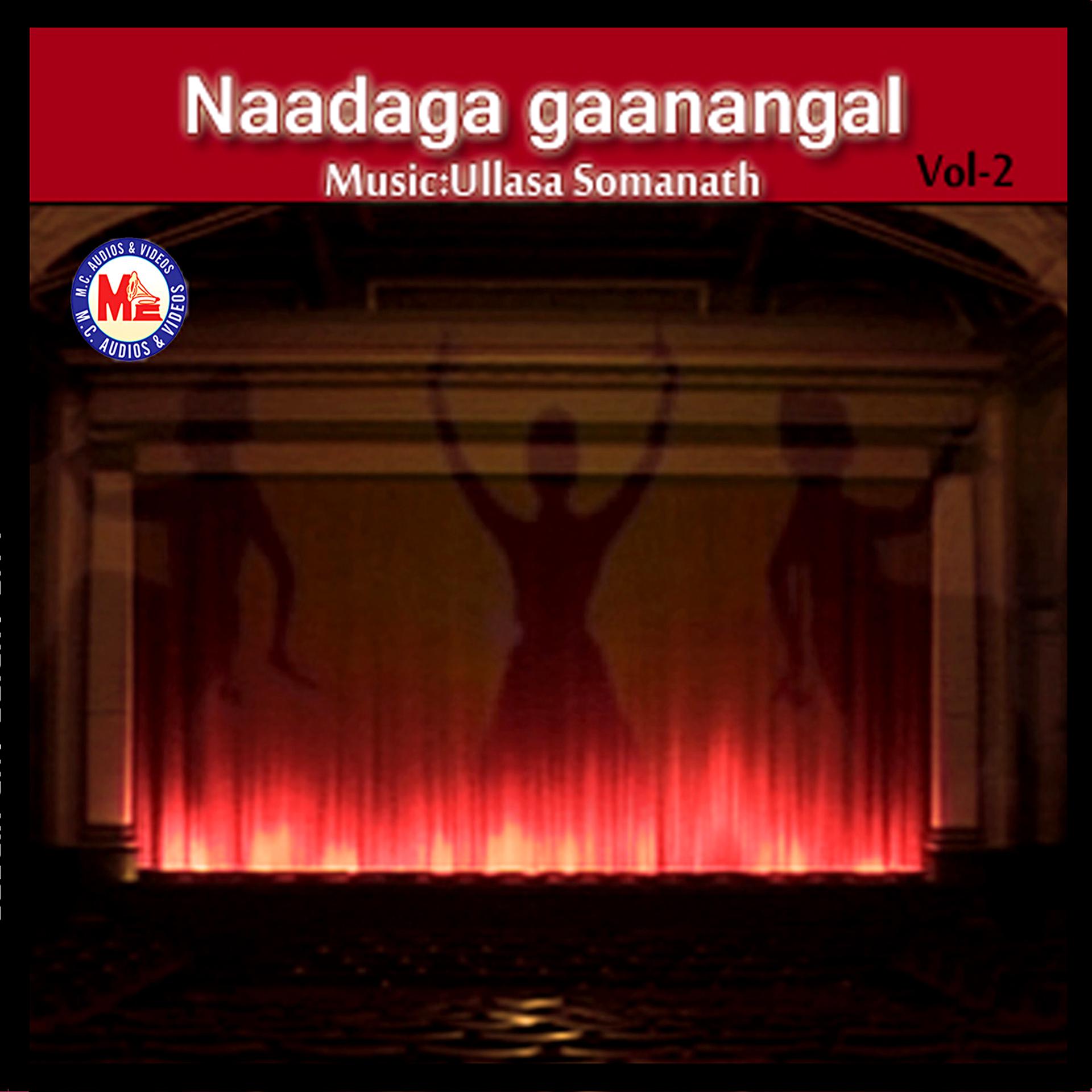 Постер альбома Naadaga Ganangal, Vol. 2