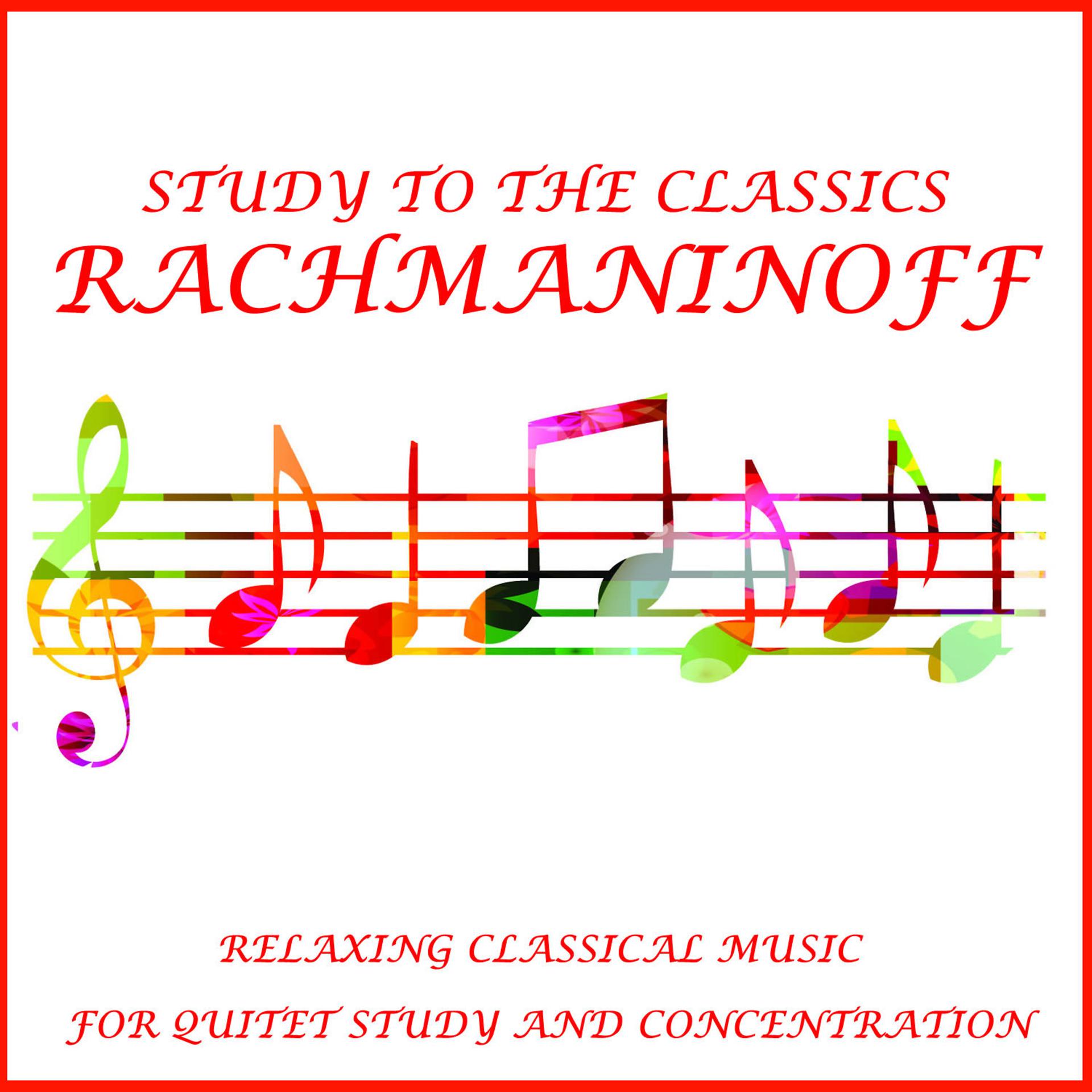 Постер альбома Rachmaninoff Study to the Classics Relaxing Classical Music for Quiet Study and Concentration