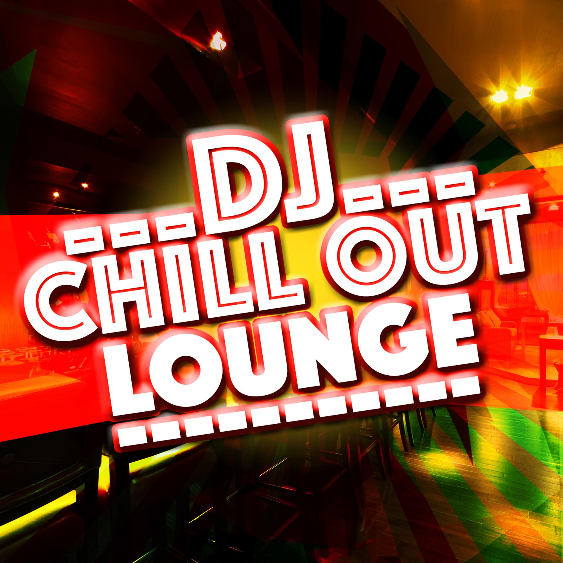 Постер альбома DJ Chill out Lounge