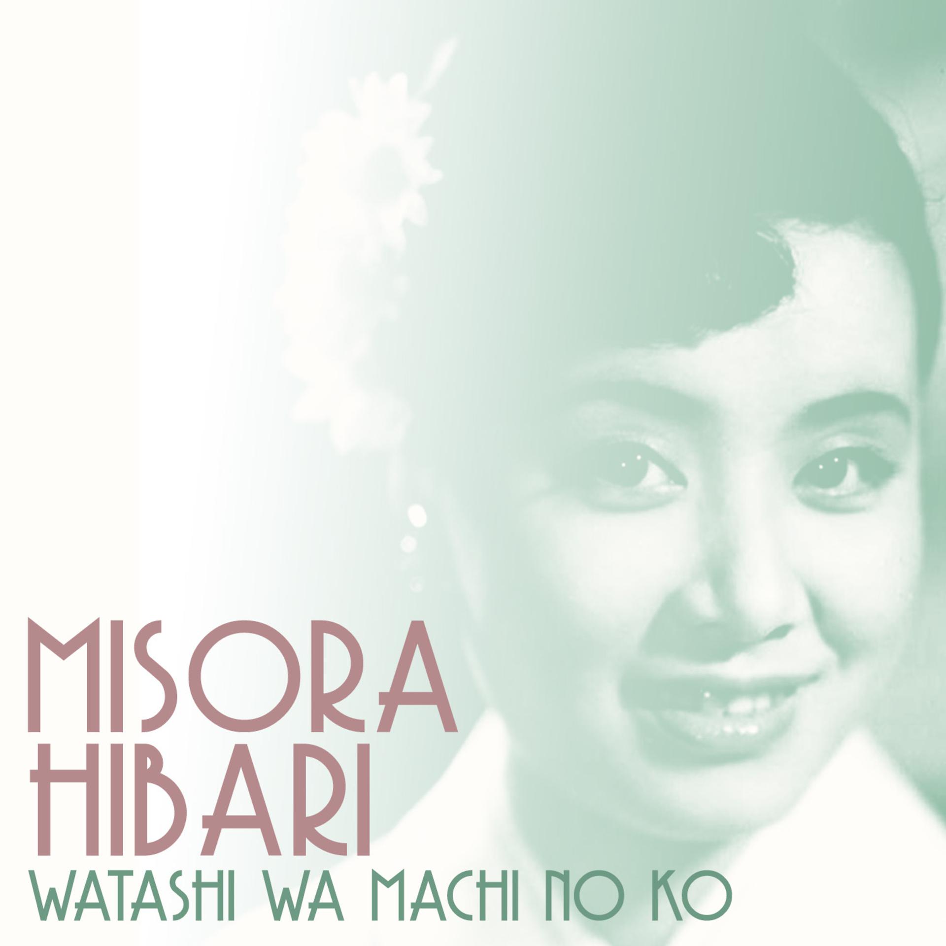 Постер альбома Watashi Wa Machi No Ko
