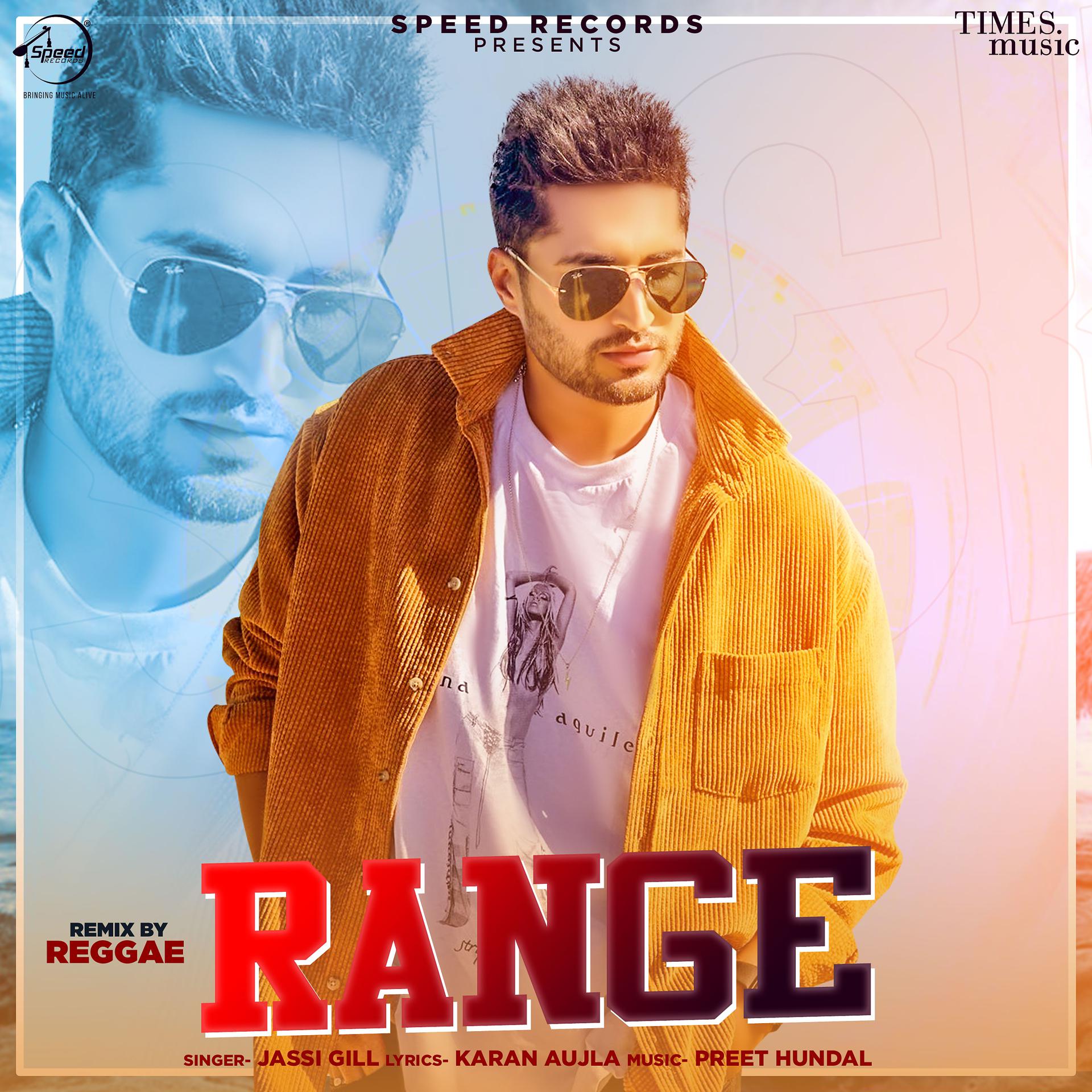 Постер альбома Range (Remix)