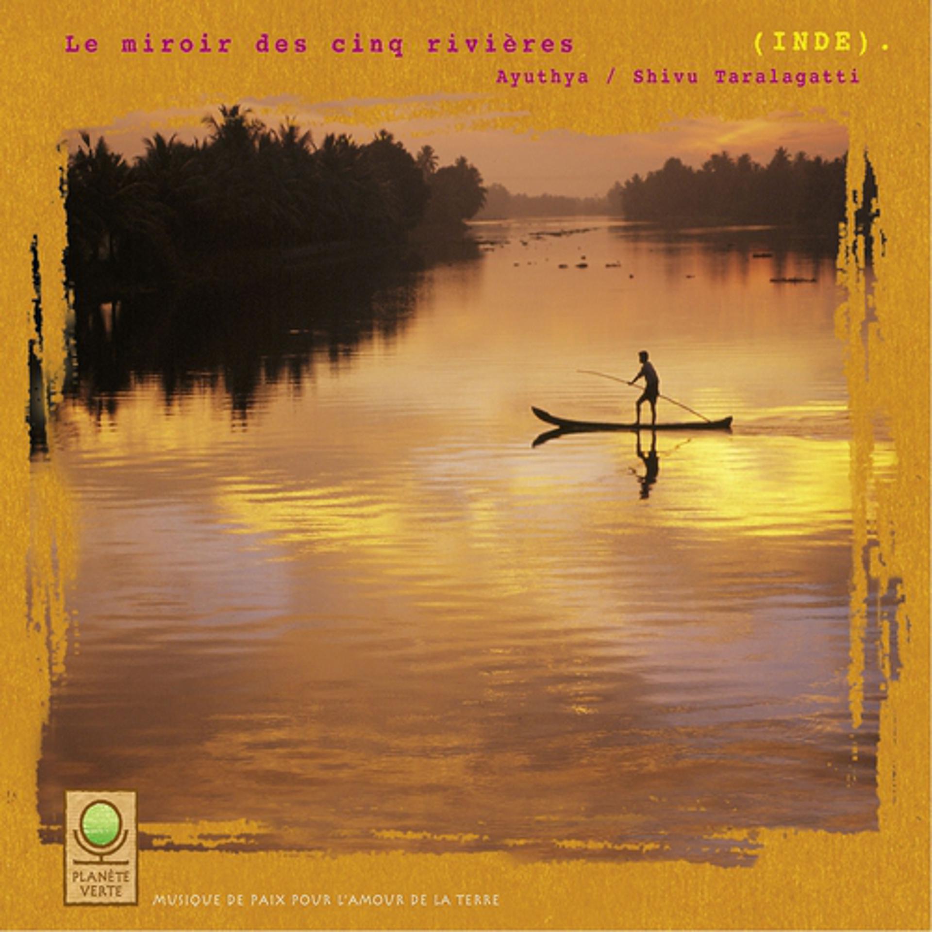 Постер альбома Planète verte: le miroir des cinq rivières (inde)