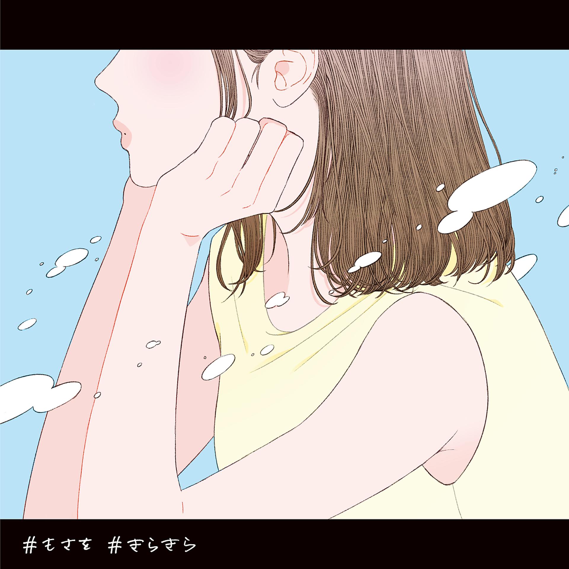 Постер альбома Kirakira