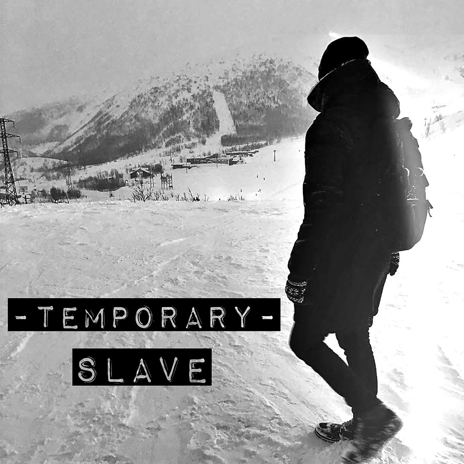Постер альбома Slave