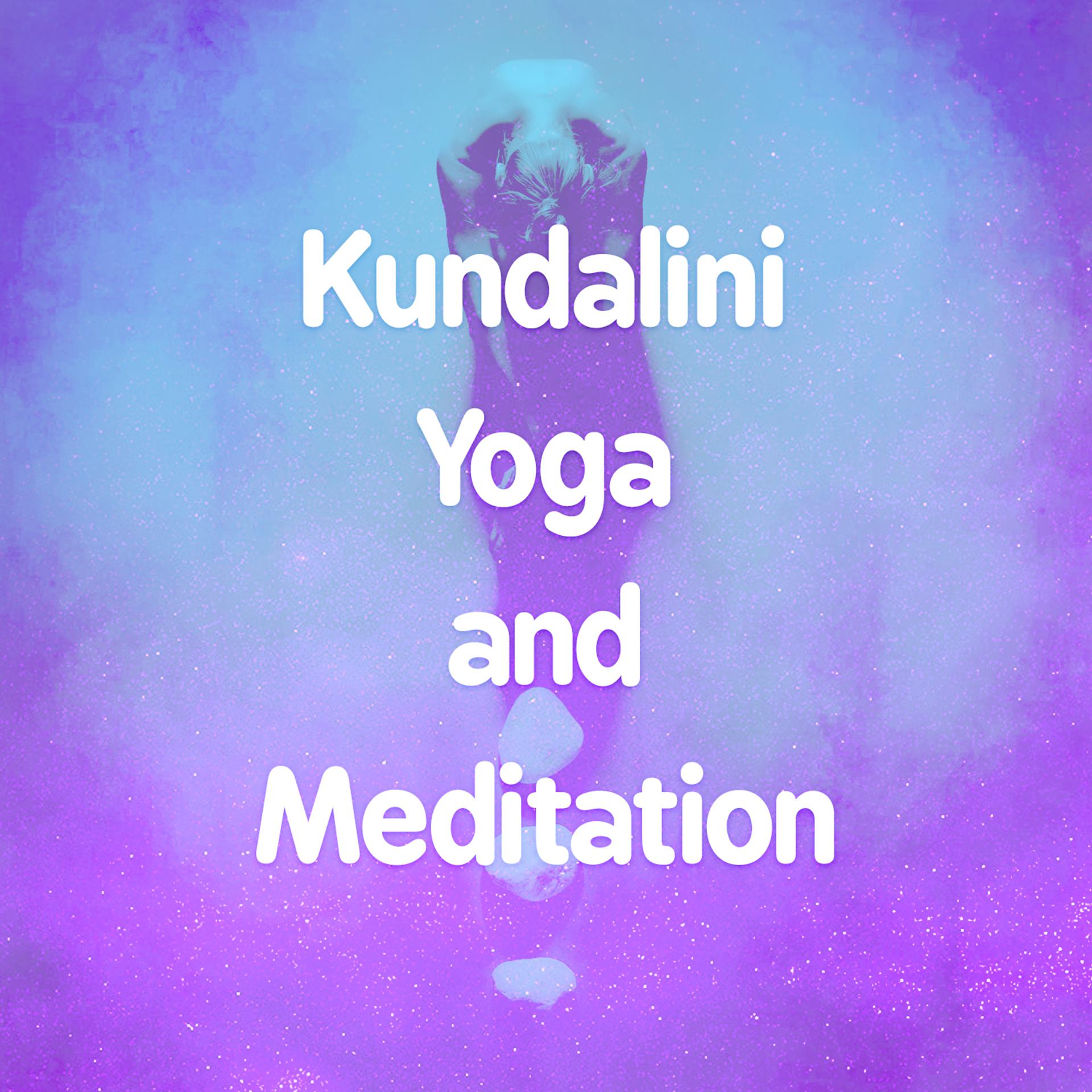 Постер альбома Kundalini Yoga and Meditation