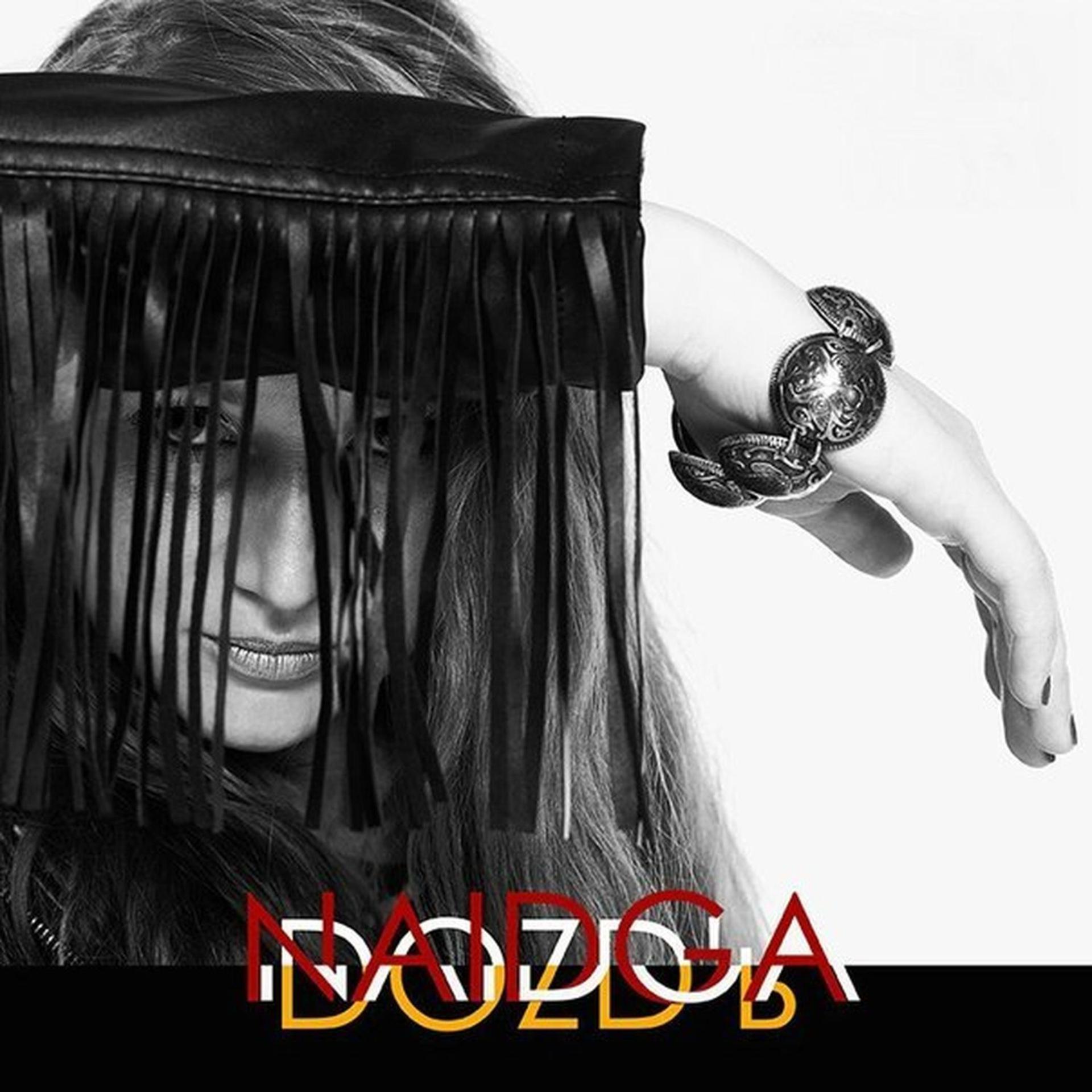 Постер альбома Dozd’ь