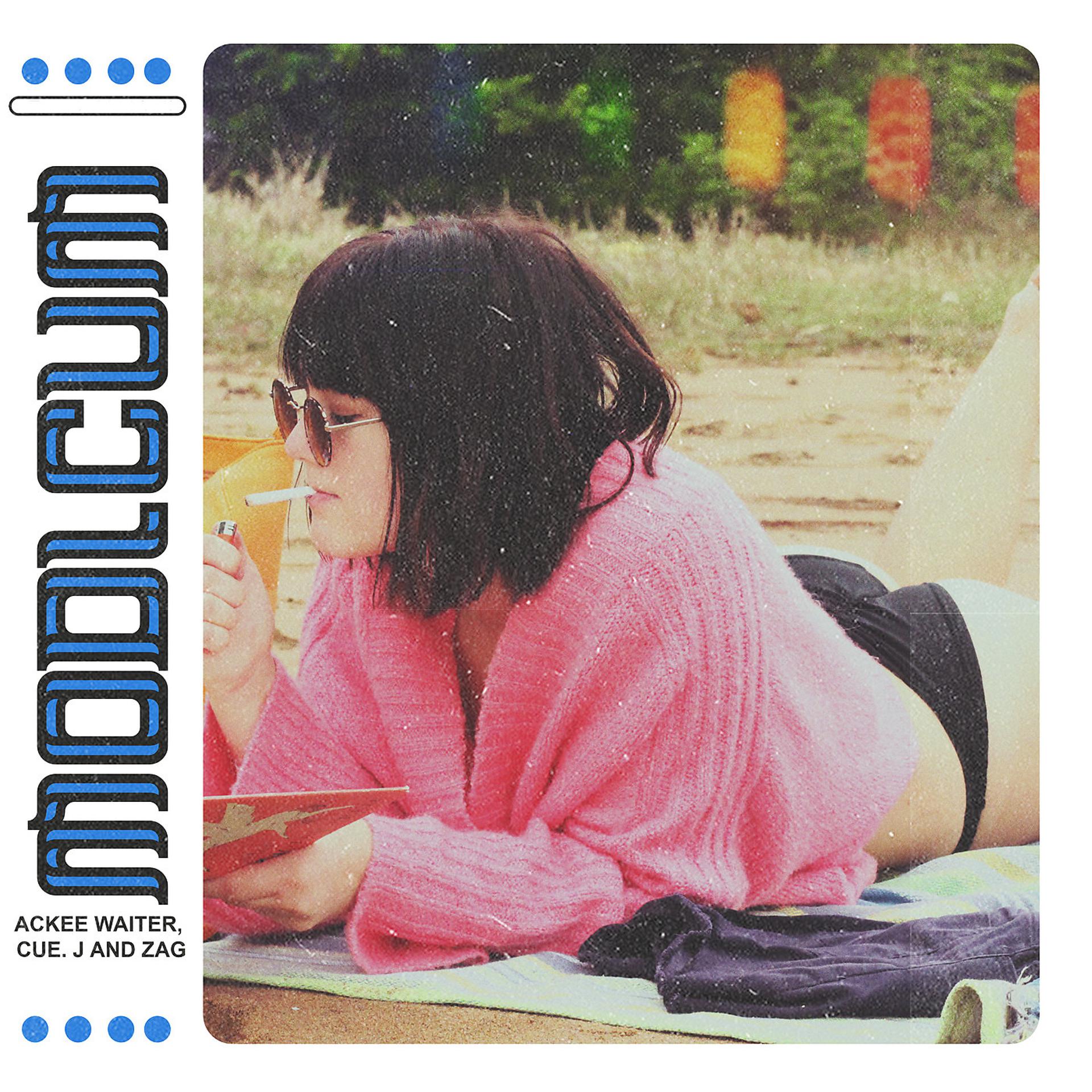 Постер альбома Modicum