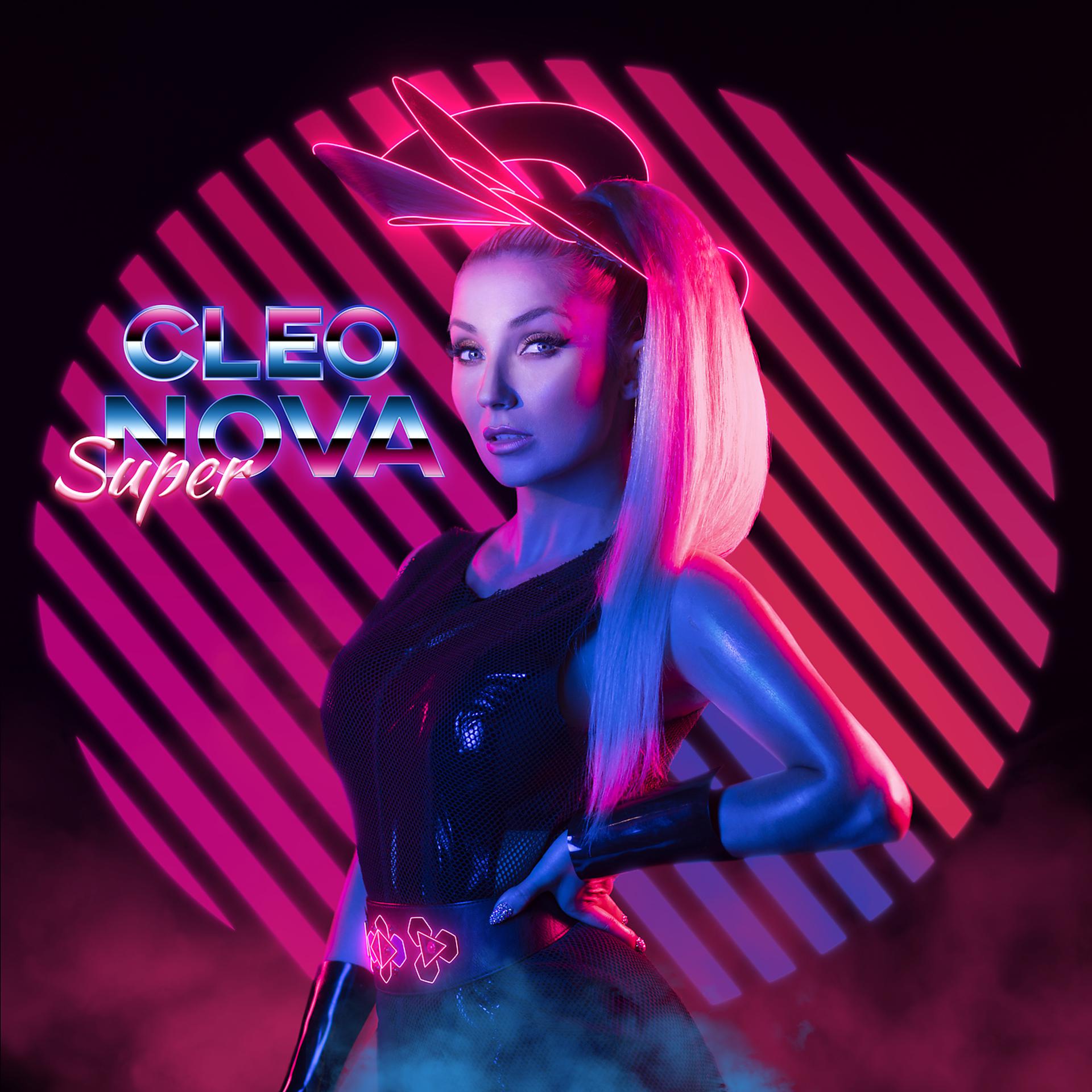 Постер альбома SuperNOVA