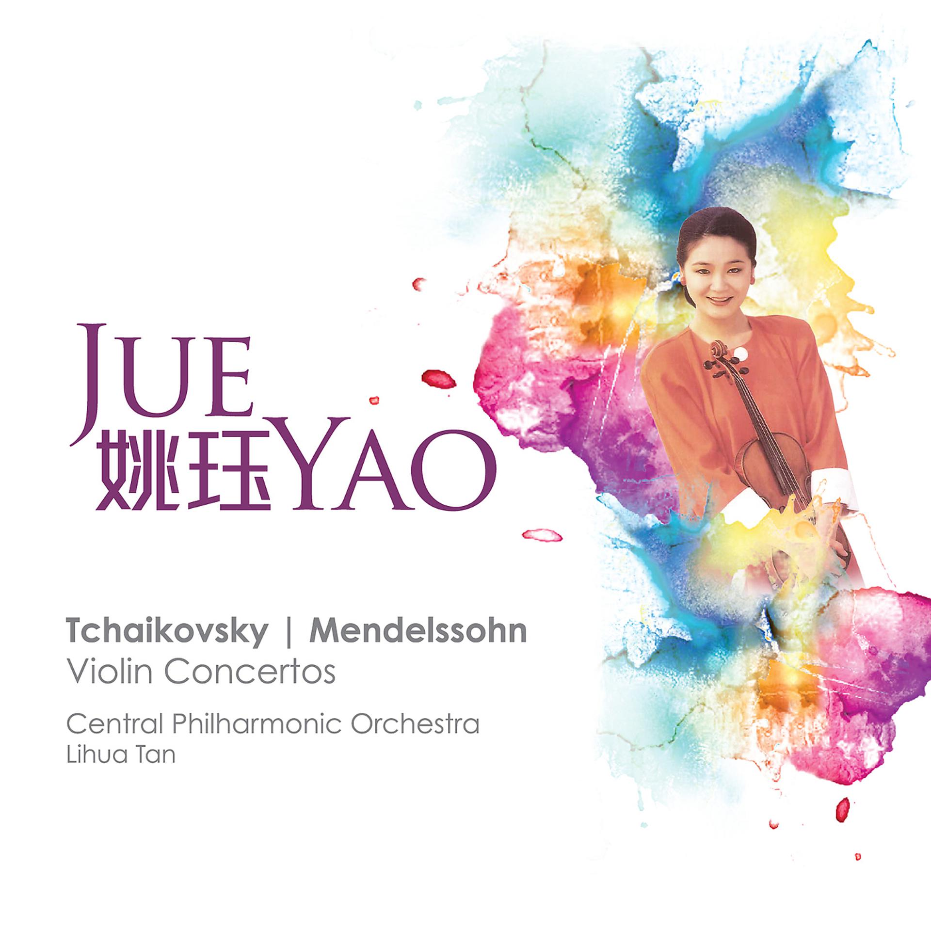 Постер альбома Tchaikovsky/Mendelssohn: Violin Concertos