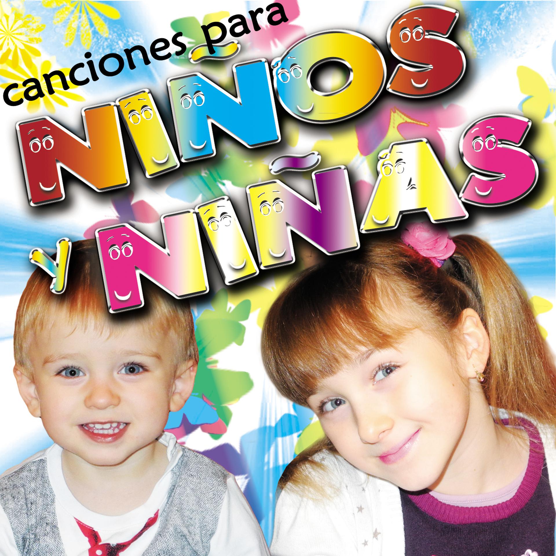 Постер альбома Canciones para Niños y Niñas