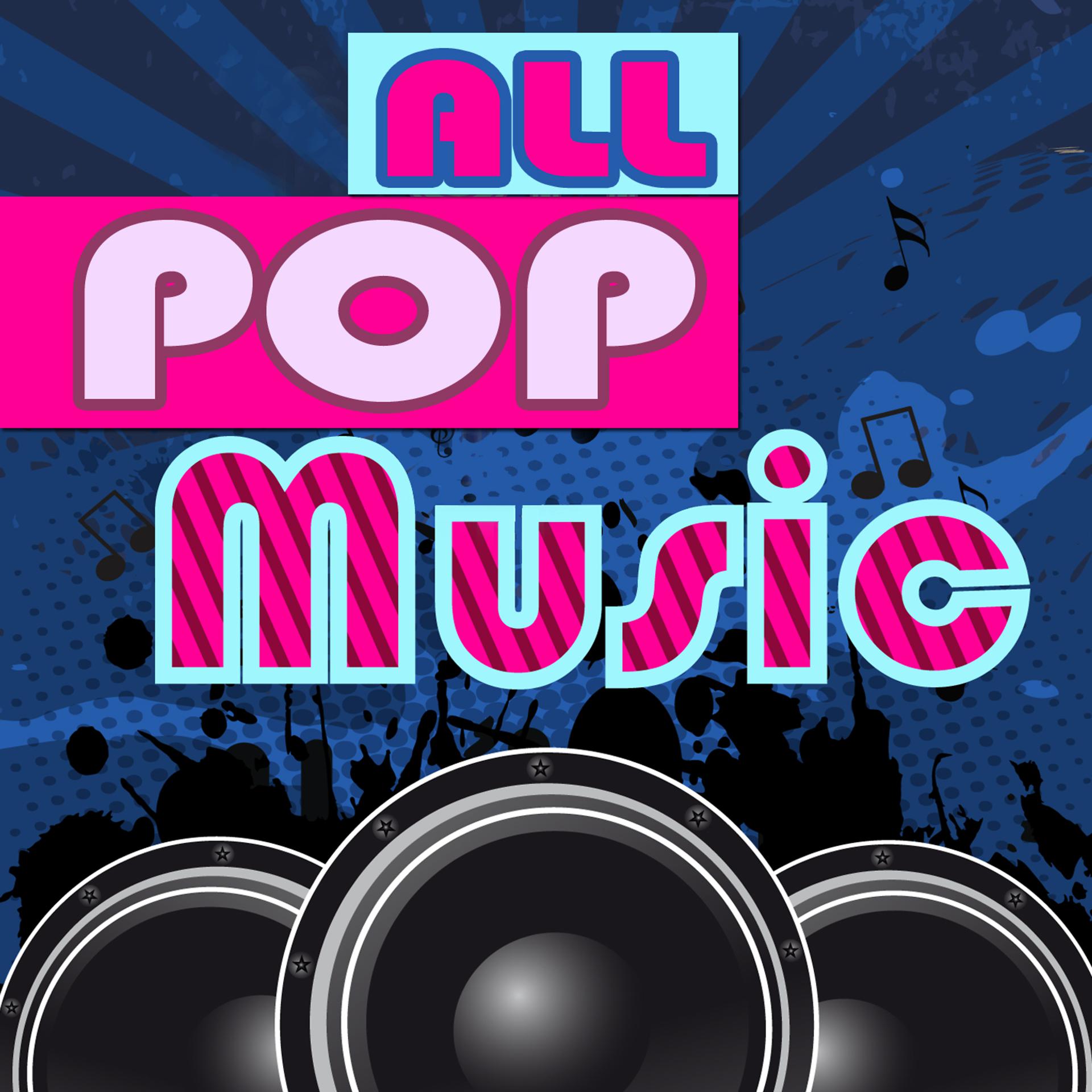 Постер альбома All Pop Music