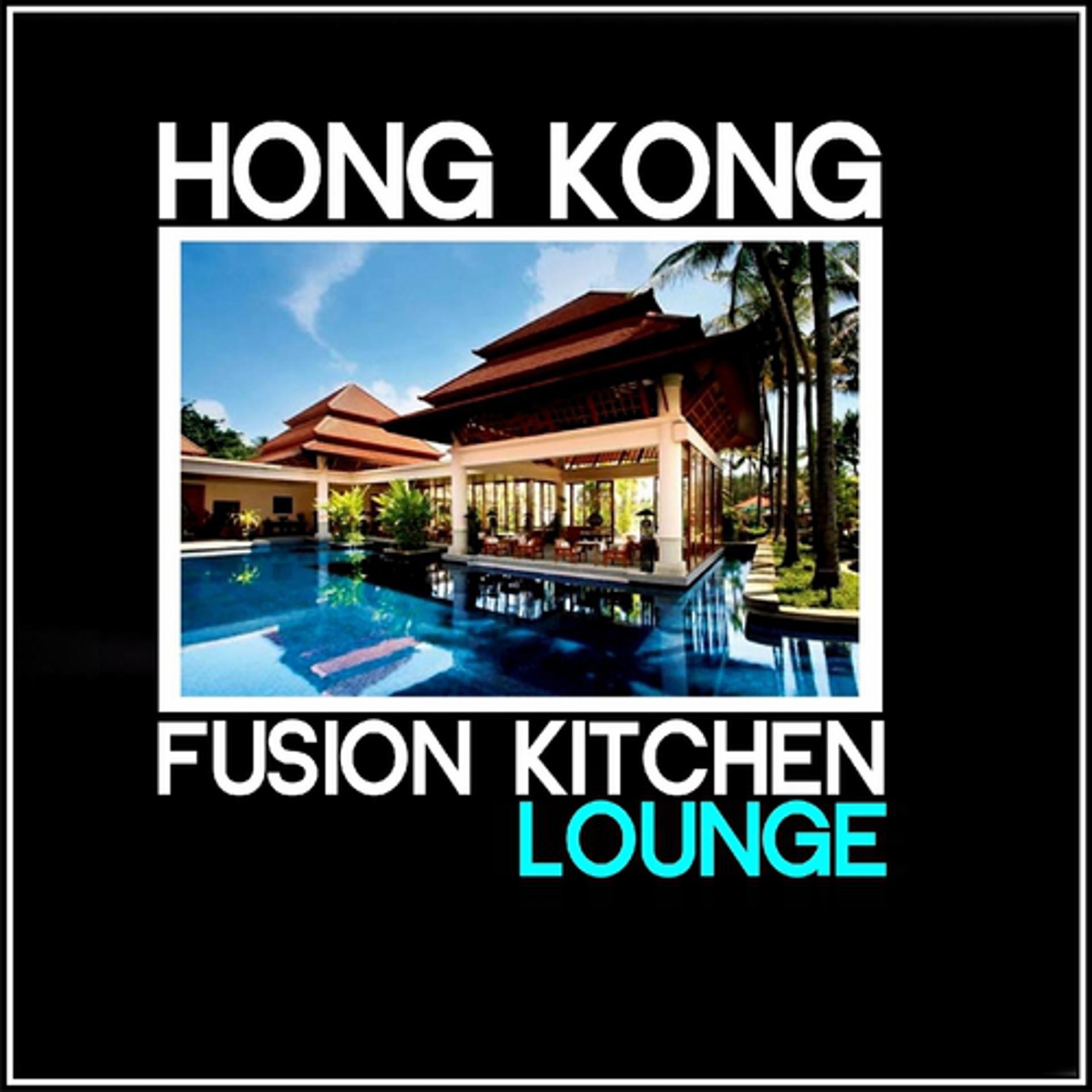 Постер альбома Hong Kong: Fusion Kitchen Lounge