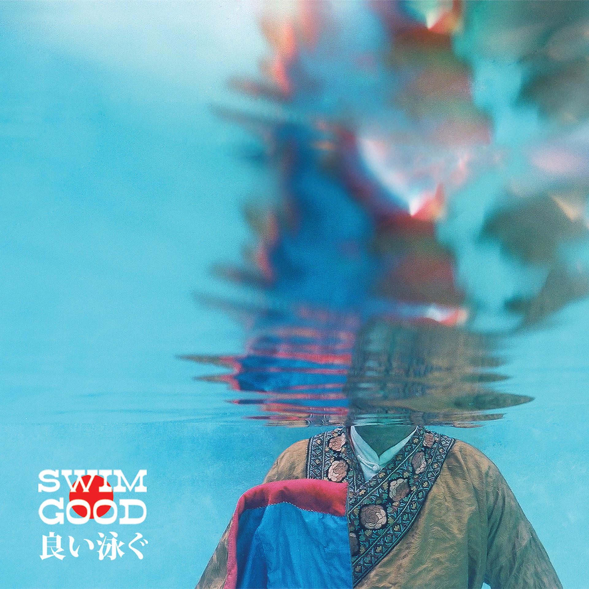 Постер альбома Swim Good