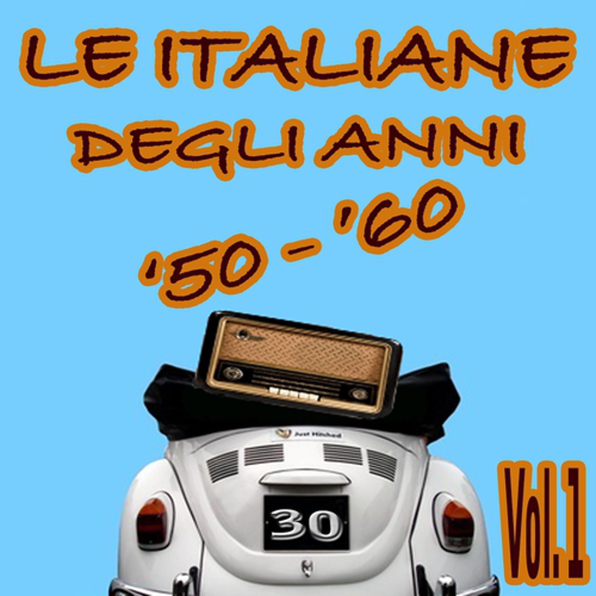 Постер альбома Le italiane degli anni '50 e '60, vol. 1 (30 indimenticabili canzoni italiane)