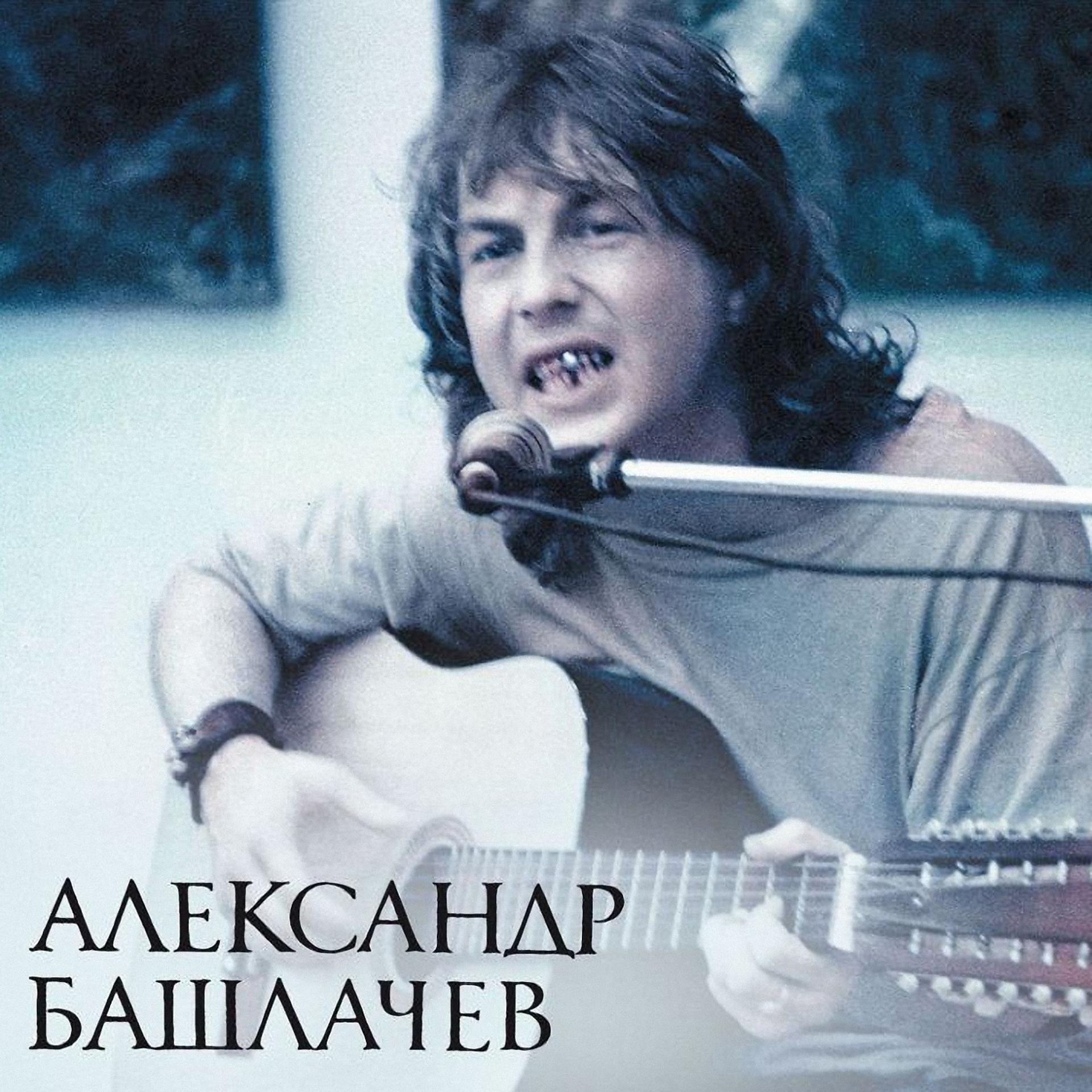 Постер альбома Владимир. 1986