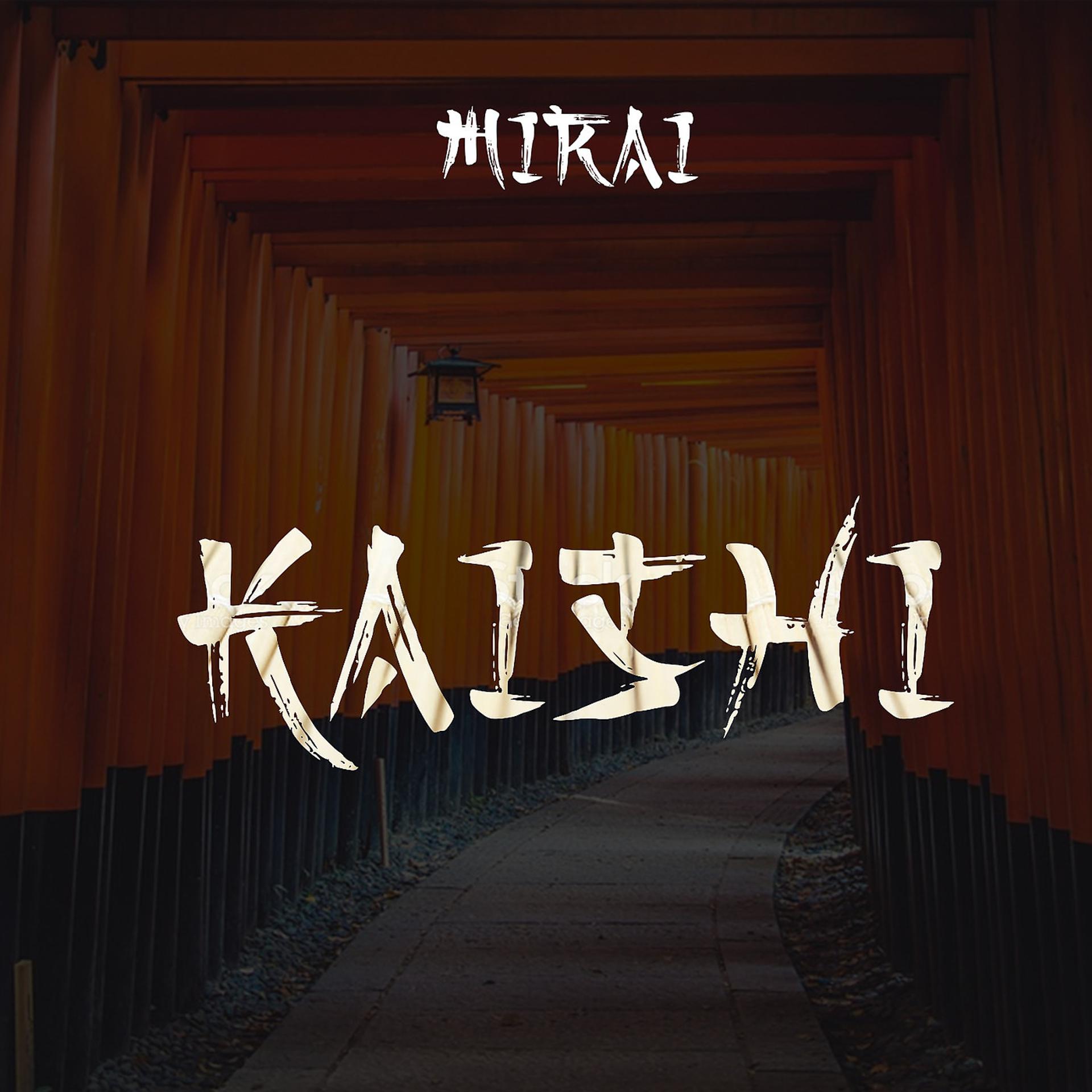Постер альбома Kaishi