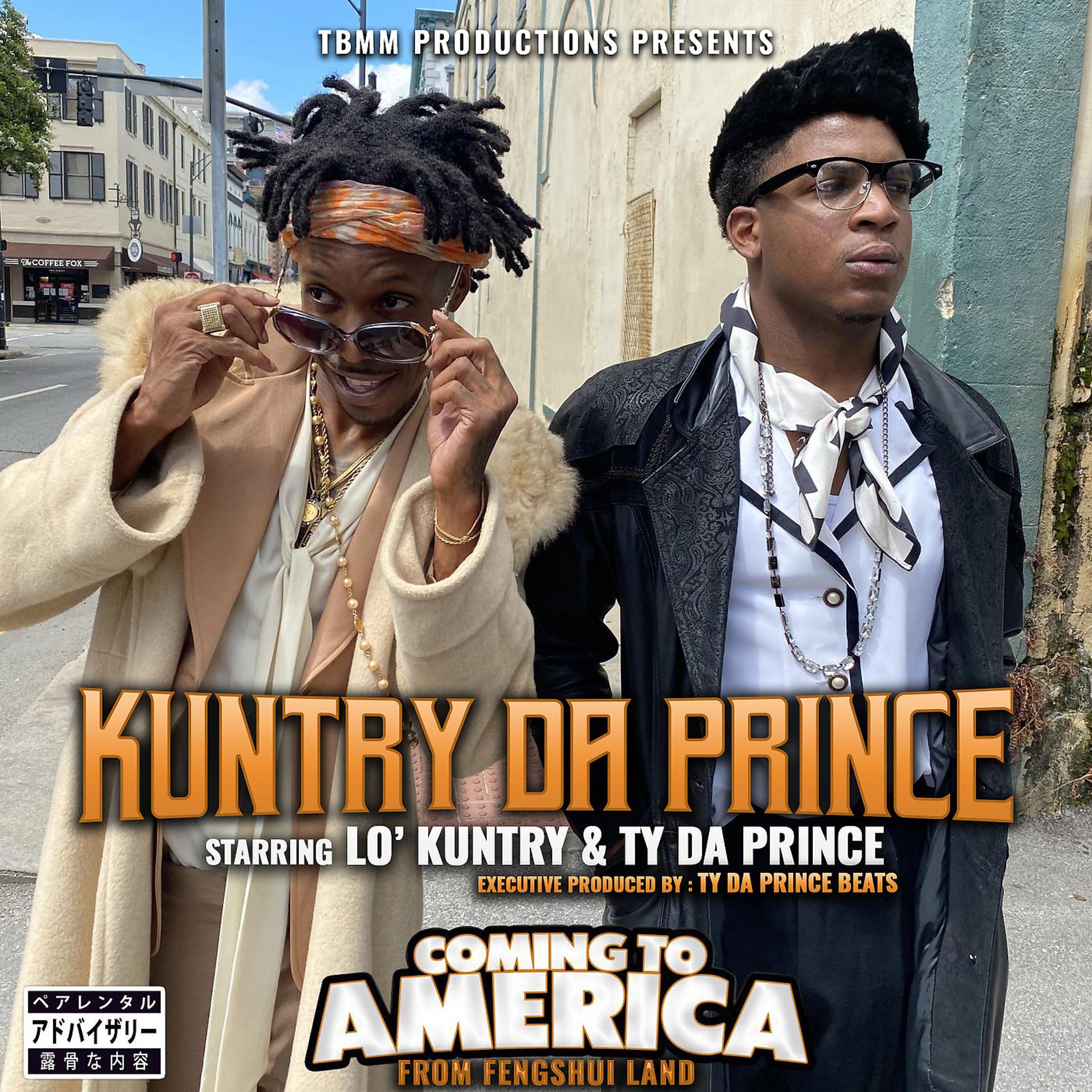 Постер альбома Kuntry da Prince - Coming to America from Fengshui Land