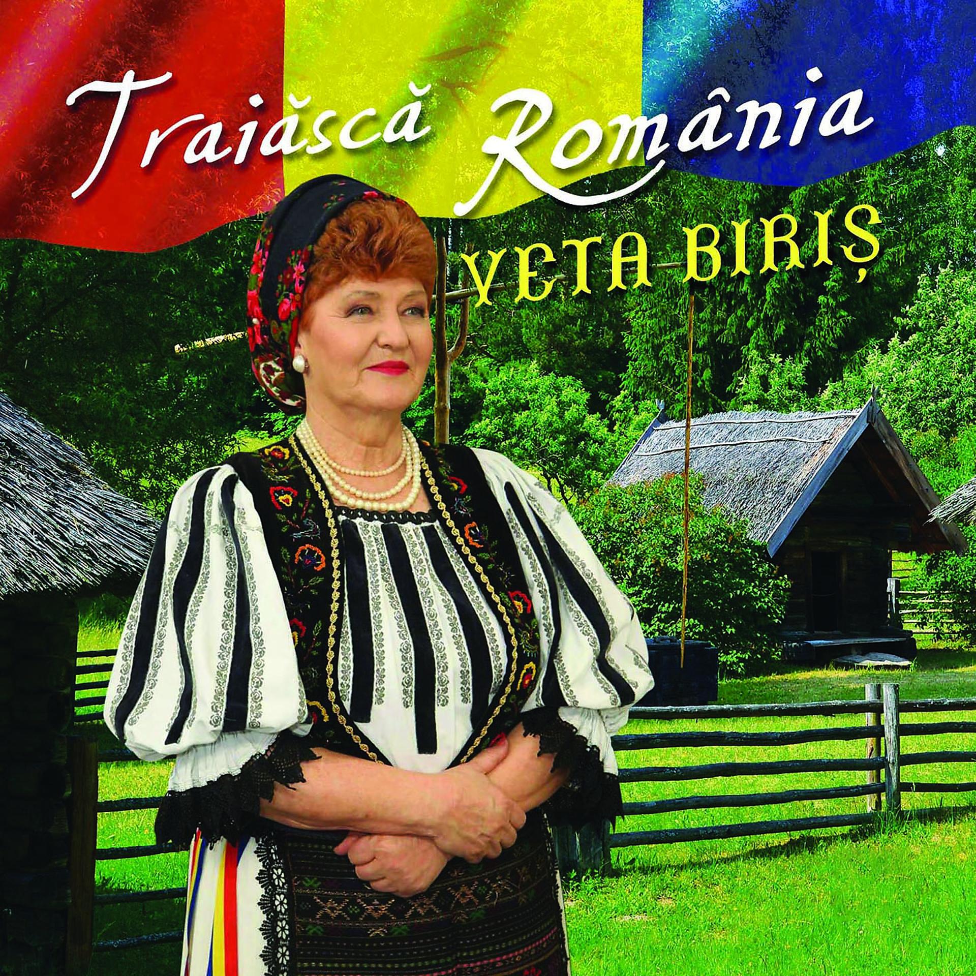 Постер альбома Trăiască România