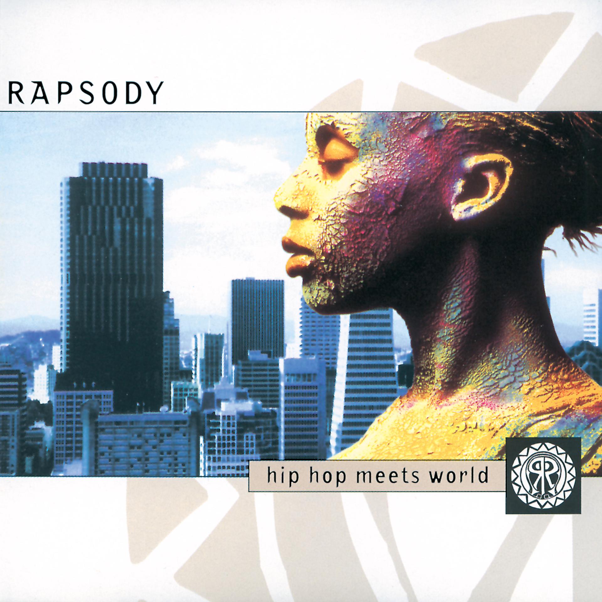 Постер альбома Hip Hop Meets World