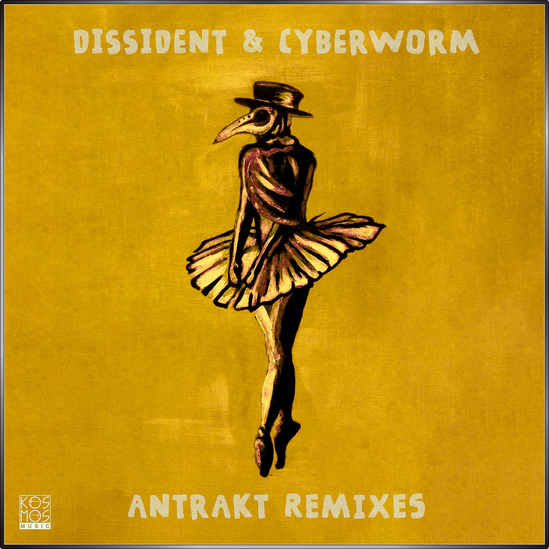 Постер к треку Dissident, Cyberworm, Distant Future - Pale Loner (Distant Future Remix)