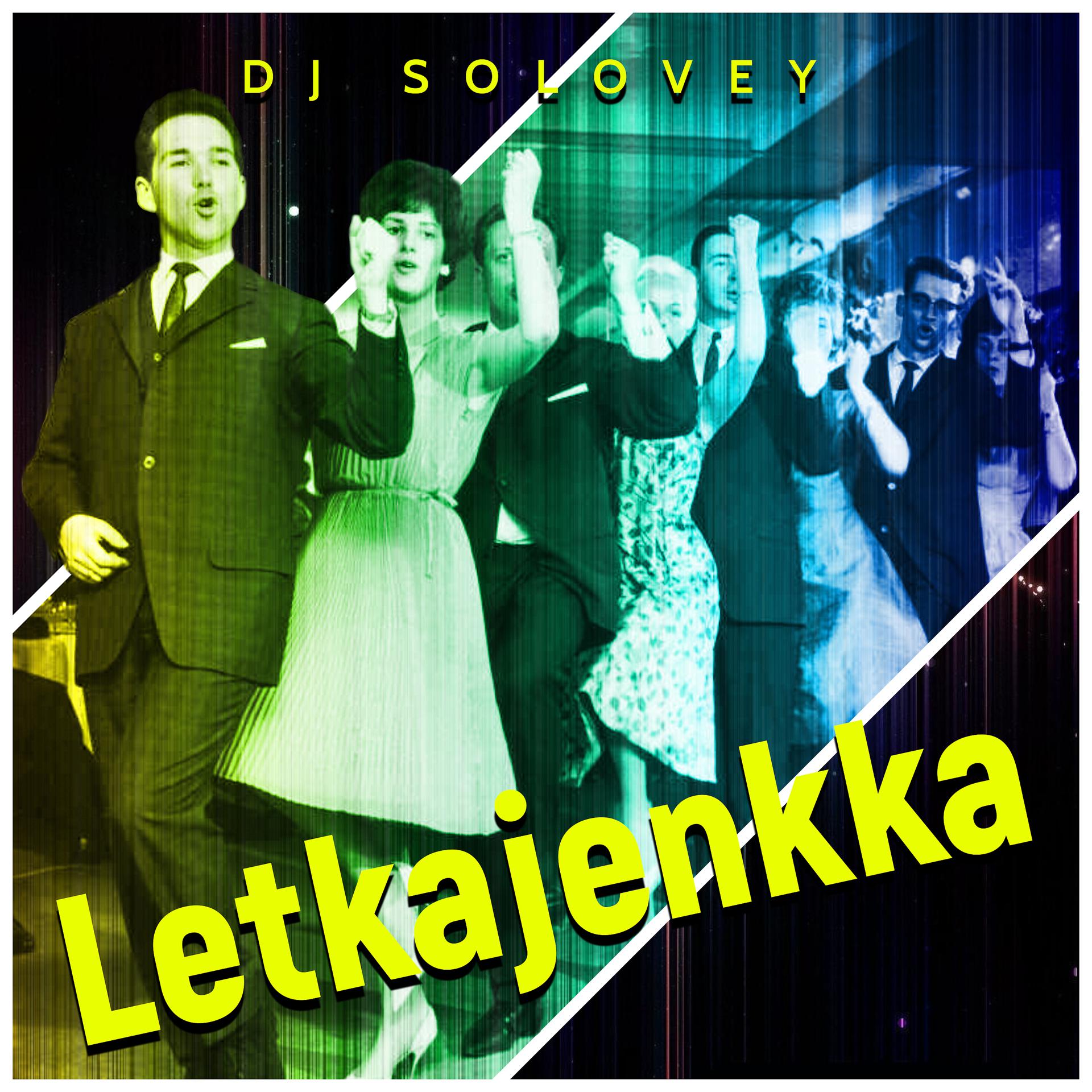 Постер альбома Letkajenkka