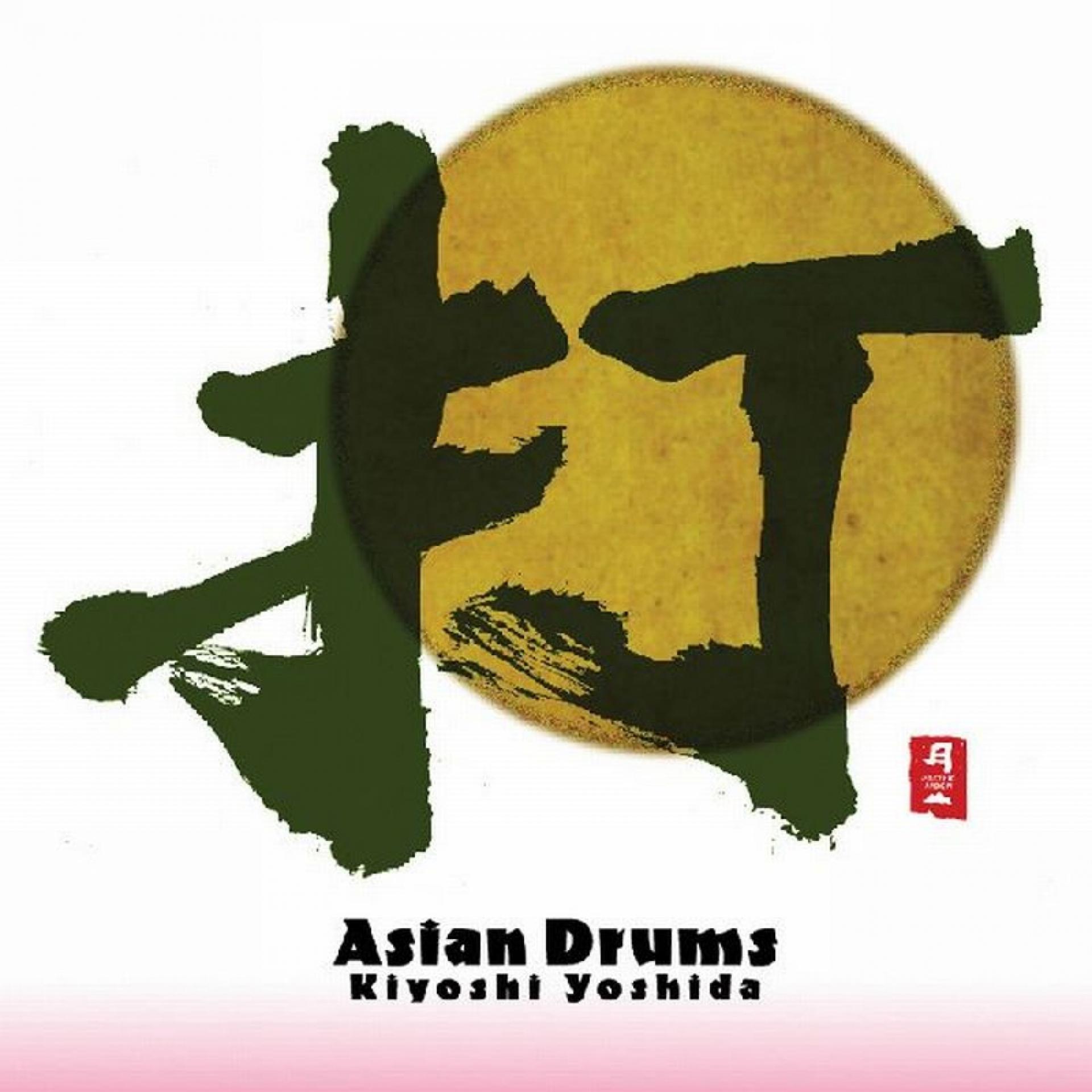 Постер альбома Asian Drums
