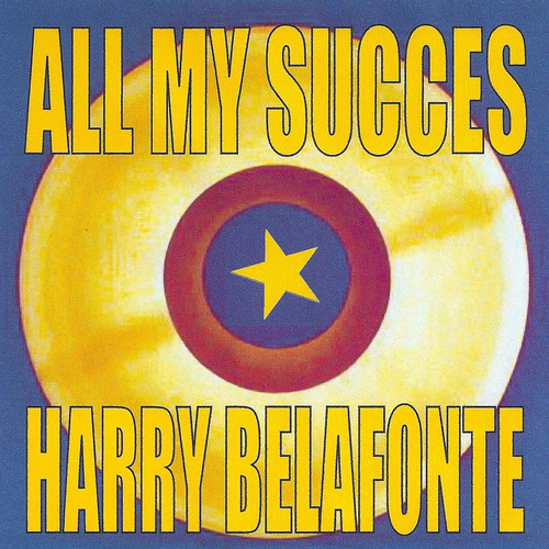 Постер альбома All My Succes : Harry Belafonte