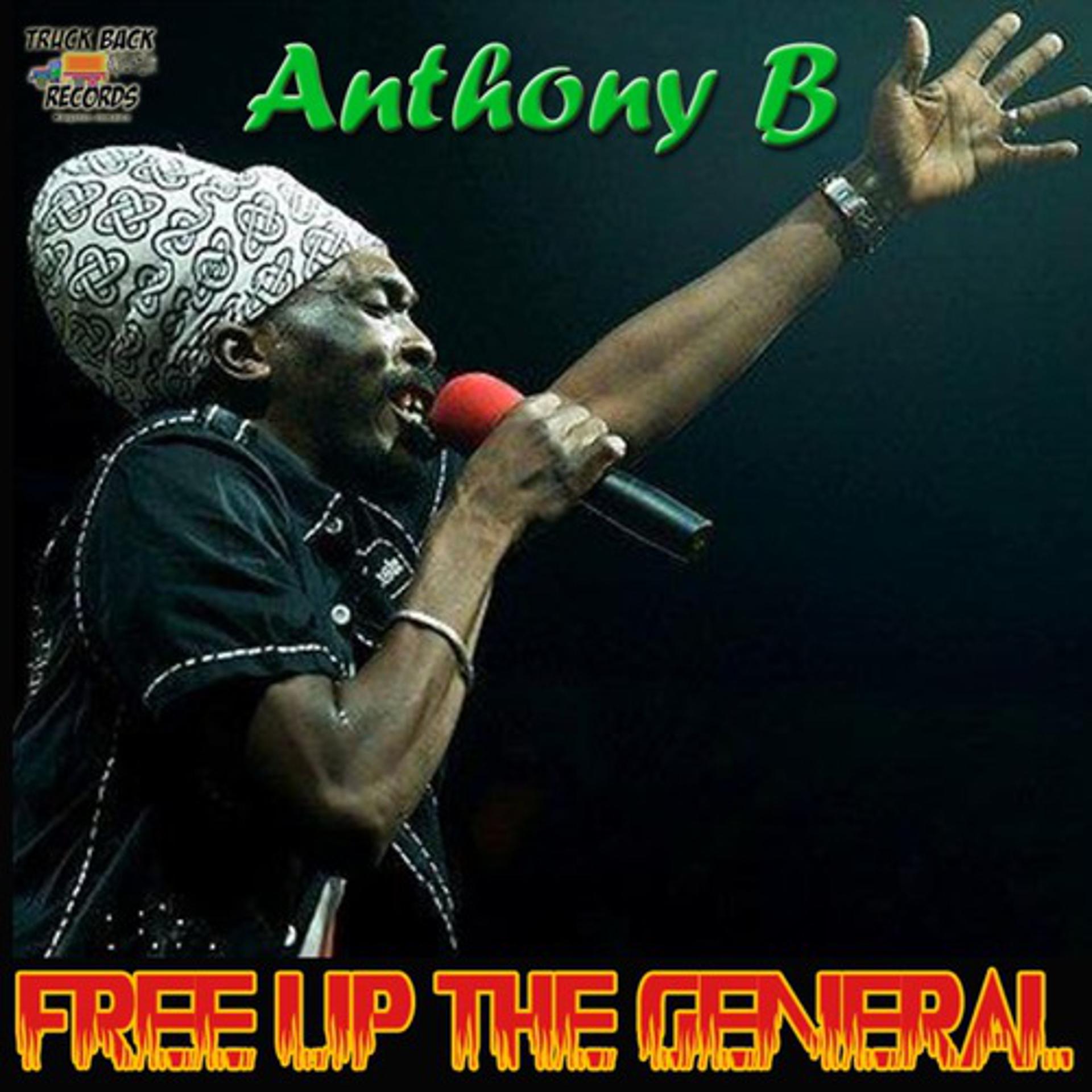 Постер альбома Free Up The General