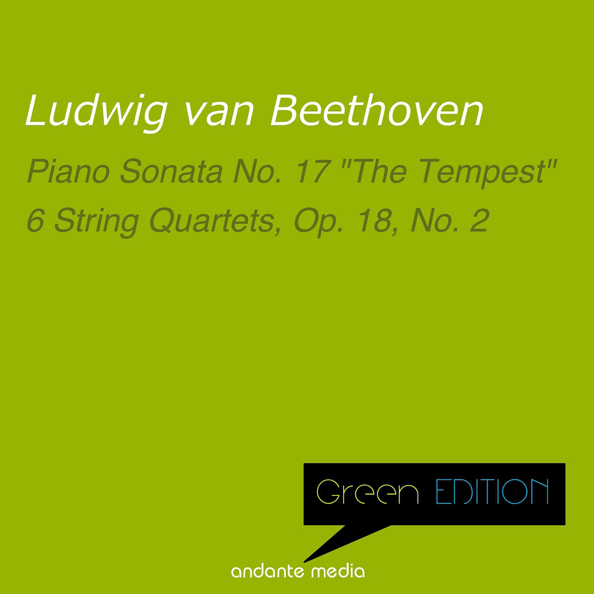 Постер альбома Green Edition - Beethoven: Piano Sonata No. 17 "The Tempest" & 6 String Quartets, Op. 18 No. 2