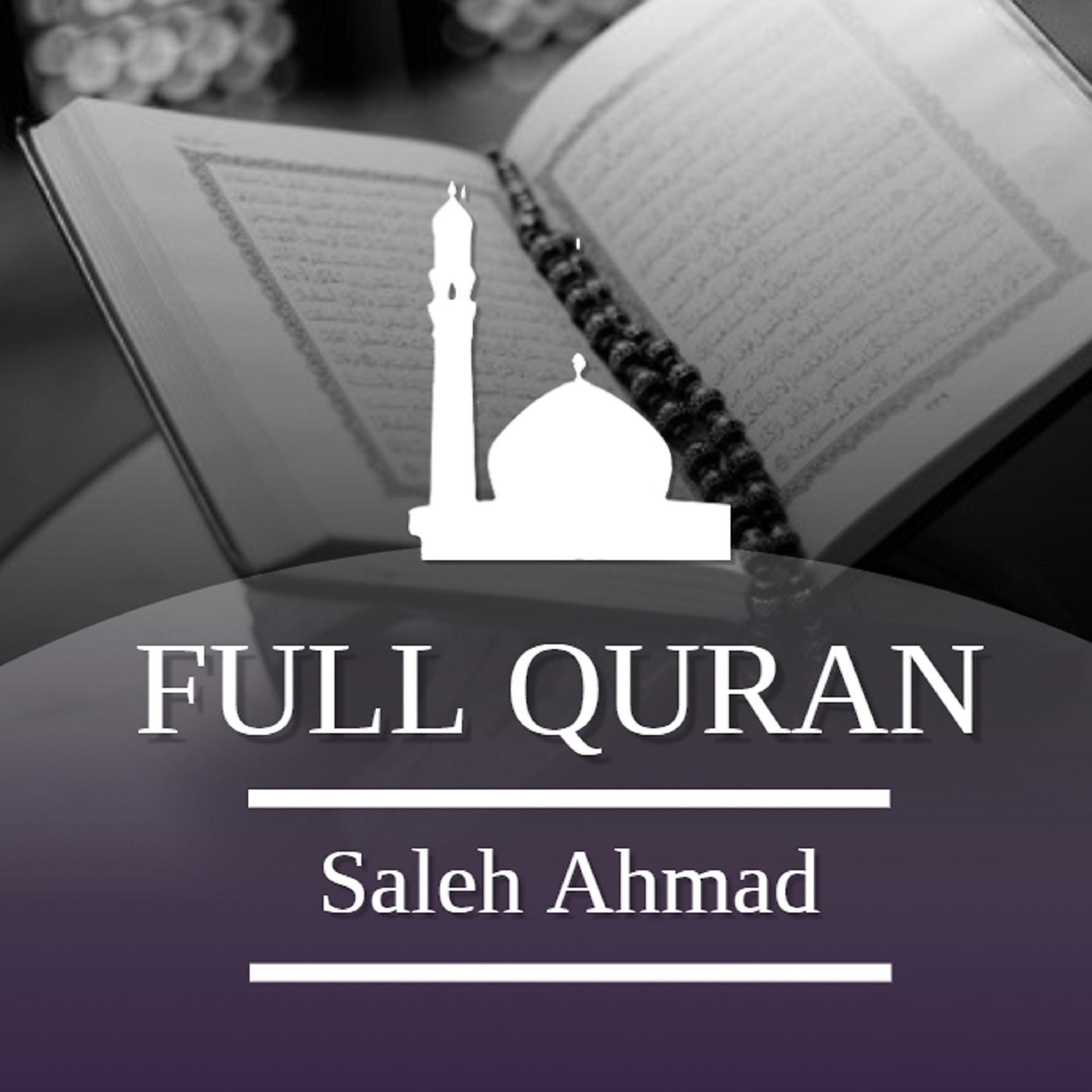 Постер альбома Full Quran