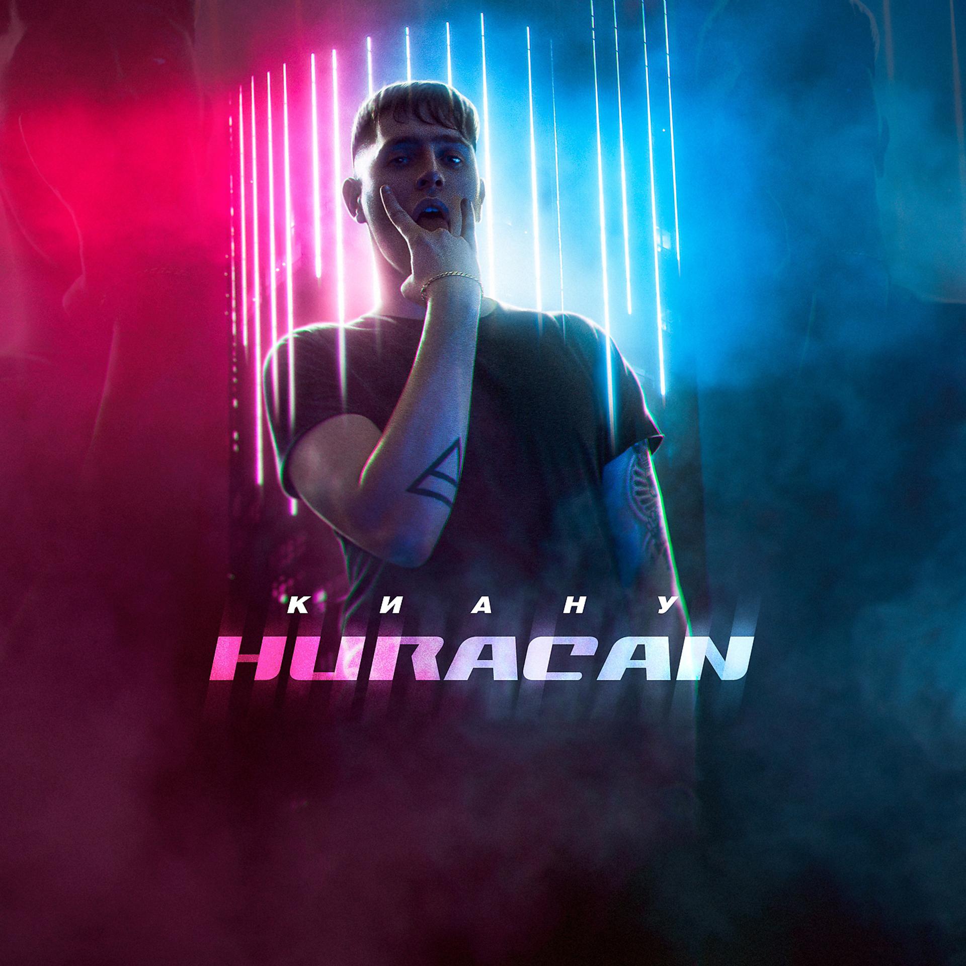 Постер альбома Huracan