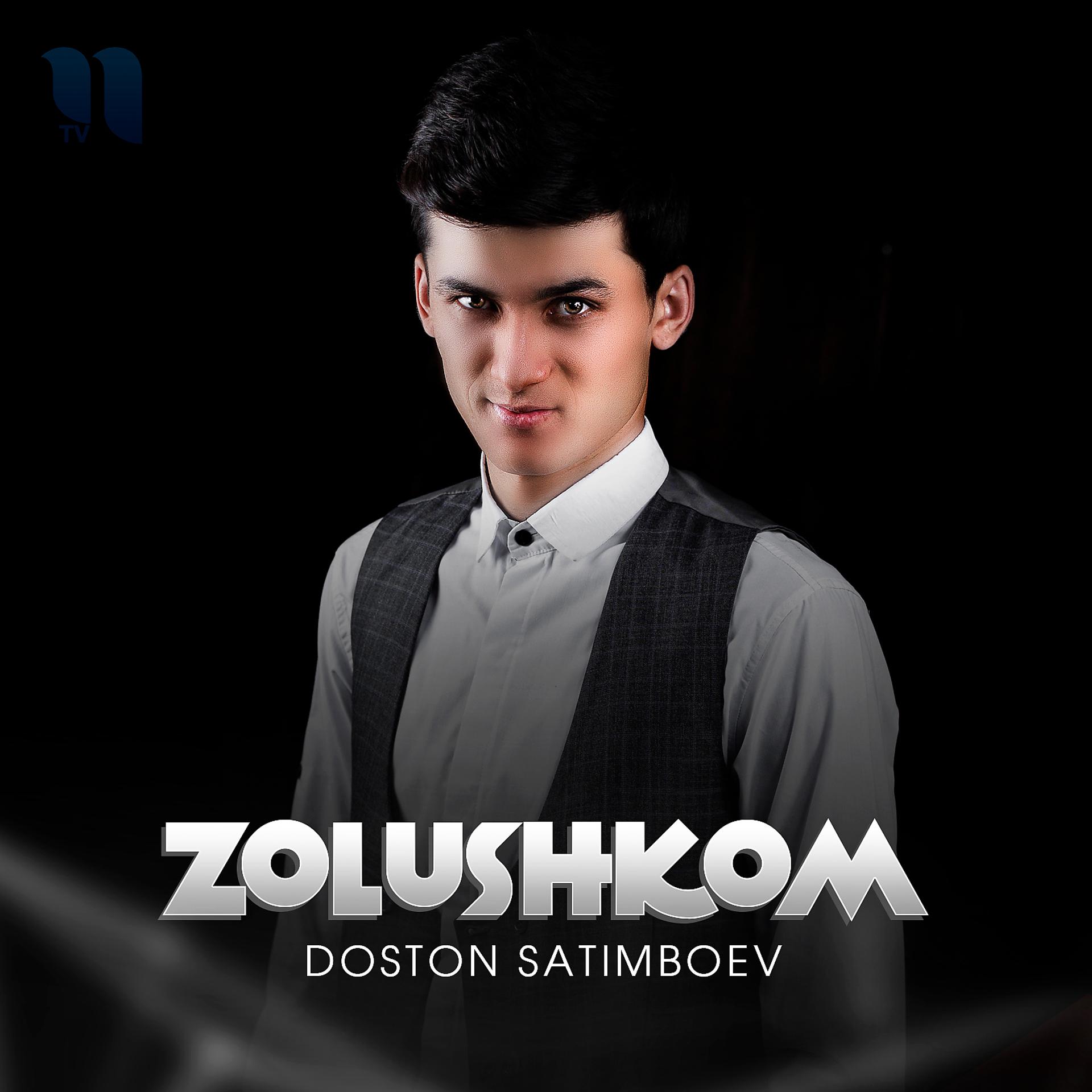 Постер альбома Zolushkom