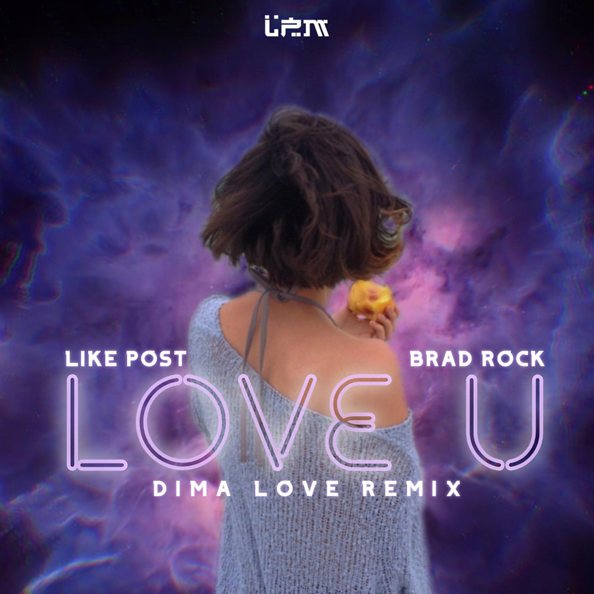 Постер альбома Love U (Dima Love Remix)