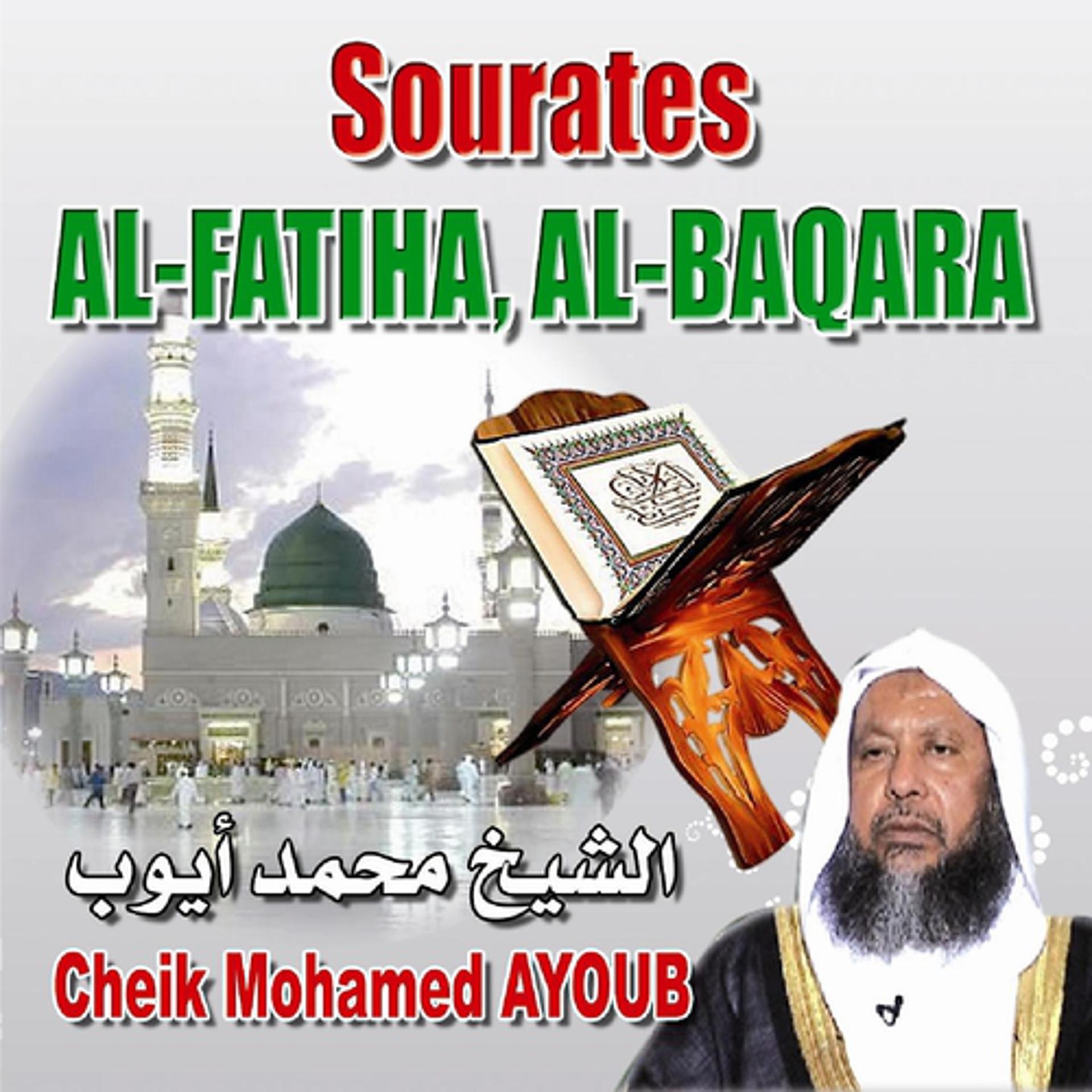 Постер альбома Sourates al Fatiha et al Baqara - Quran - Coran