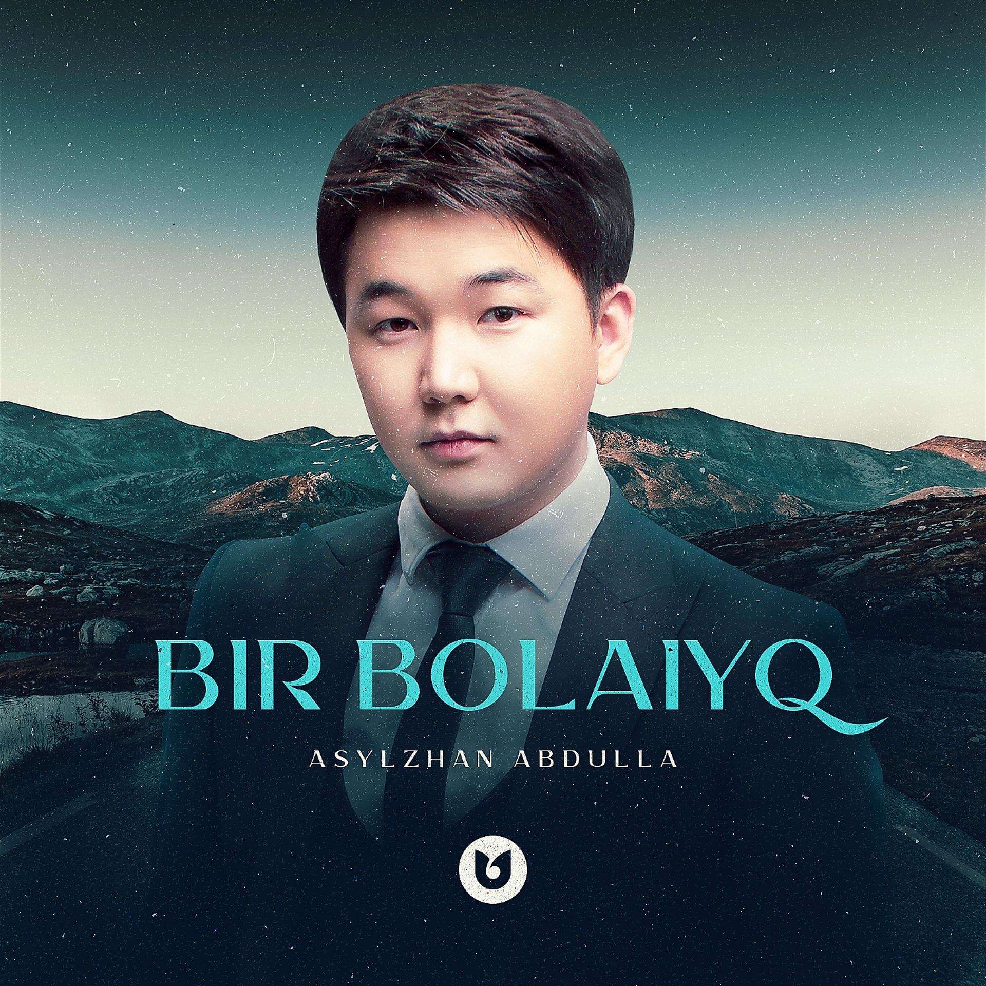 Постер альбома Bir Bolaiyq