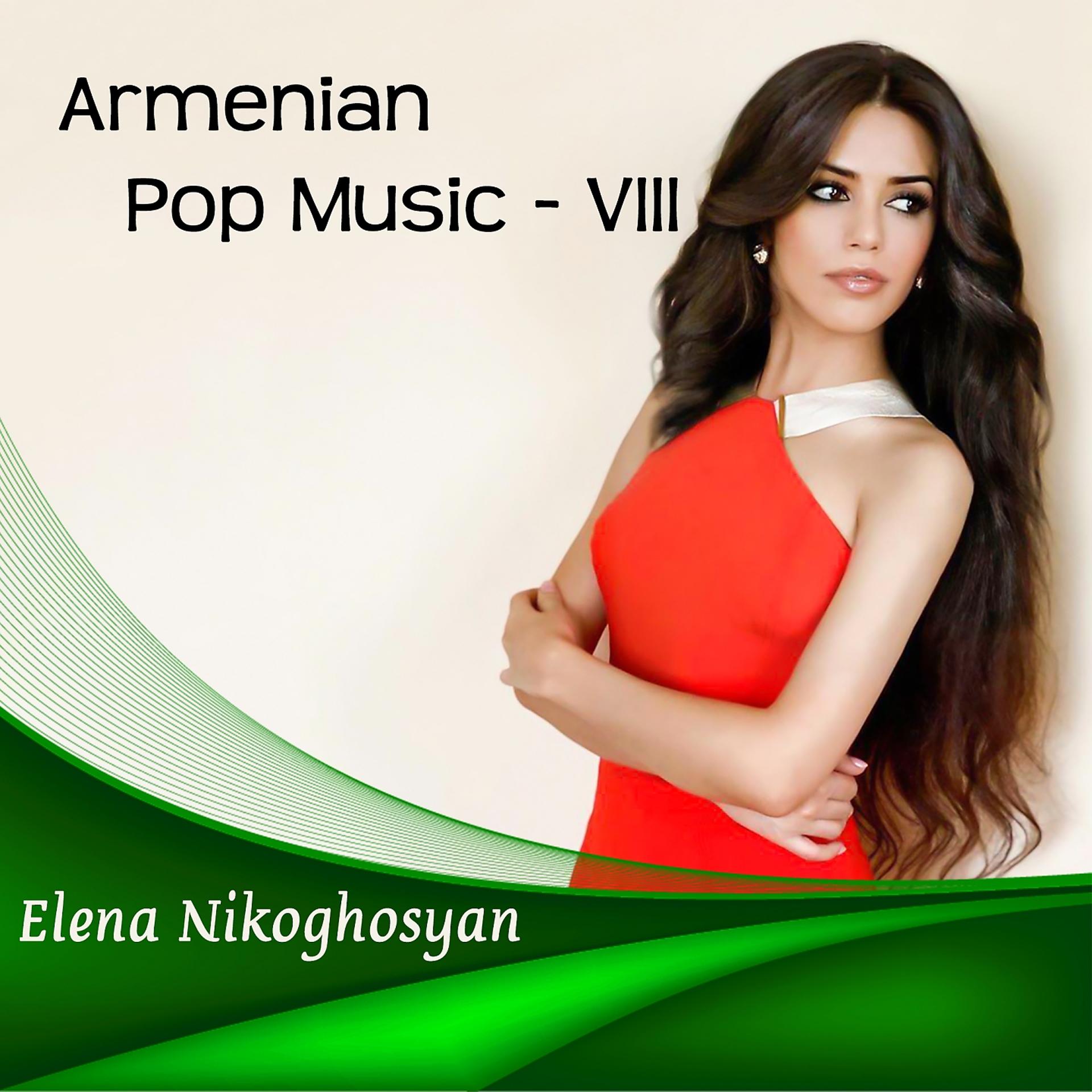 Постер альбома Armenian Pop Music - VIII