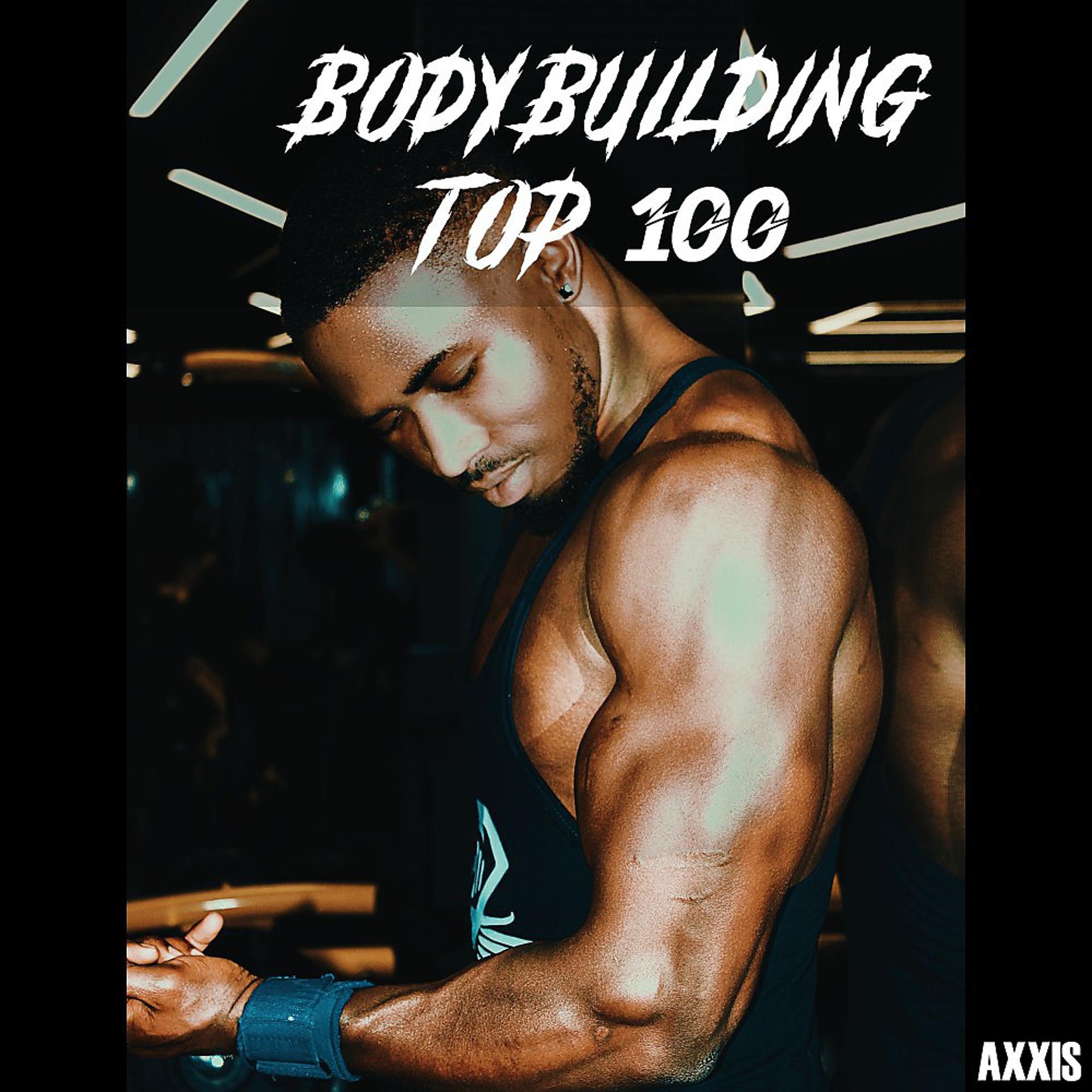 Постер альбома Bodybuilding Top 100
