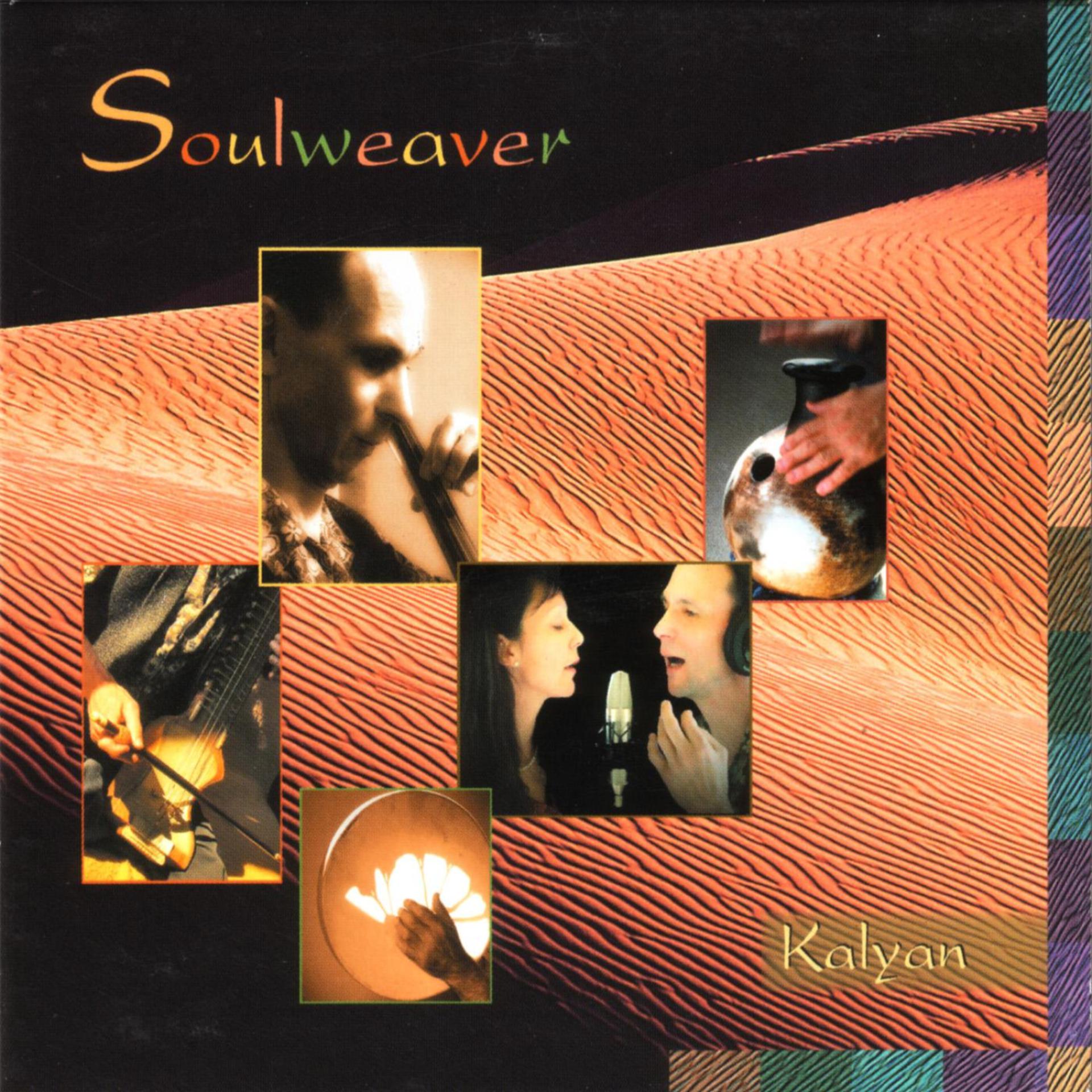 Постер альбома Soulweaver