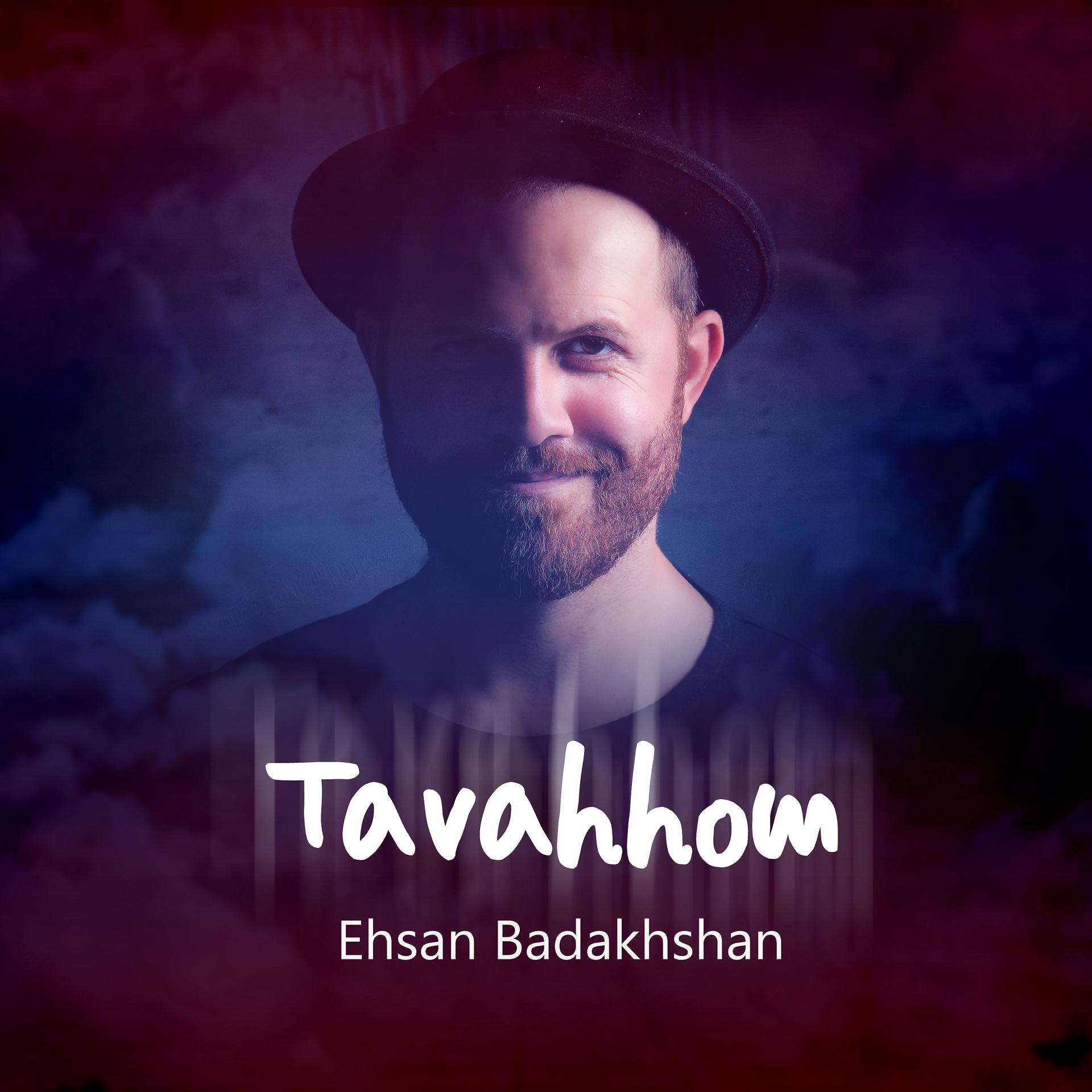 Постер альбома Tavahom