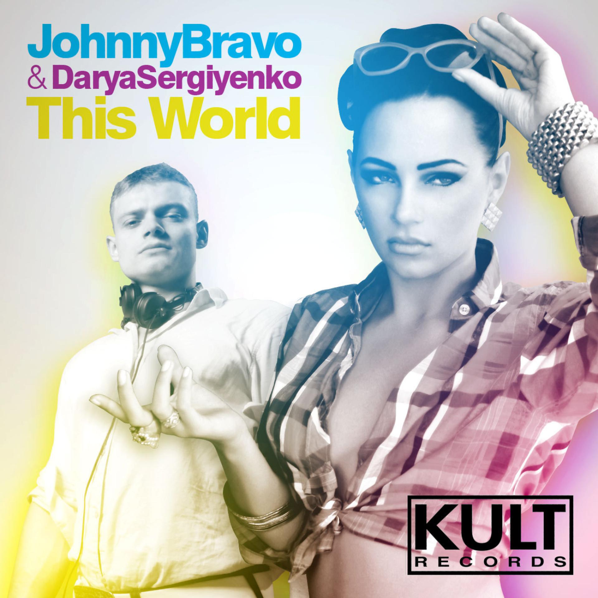 Постер альбома KULT Records presents "This World"