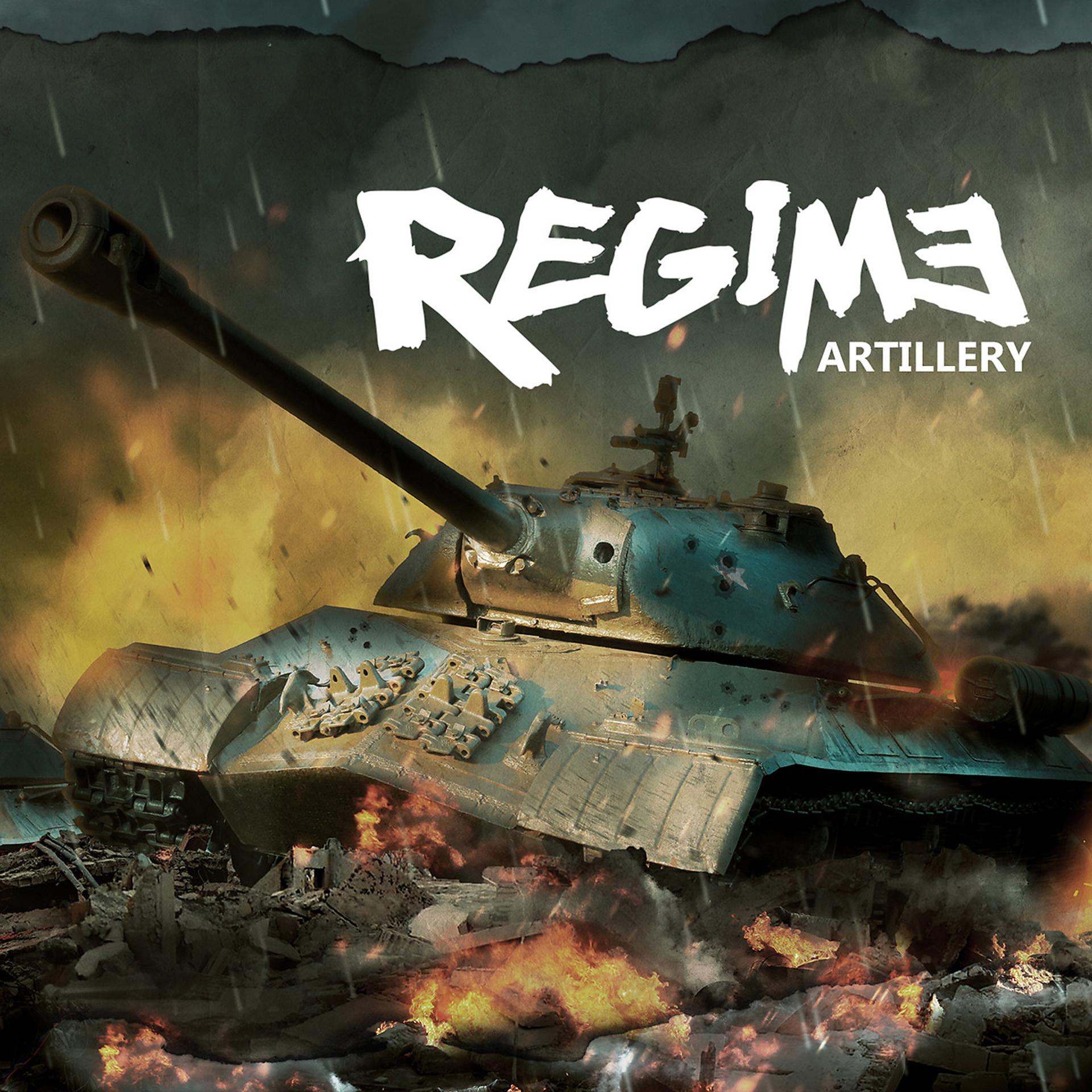 Постер альбома Artillery