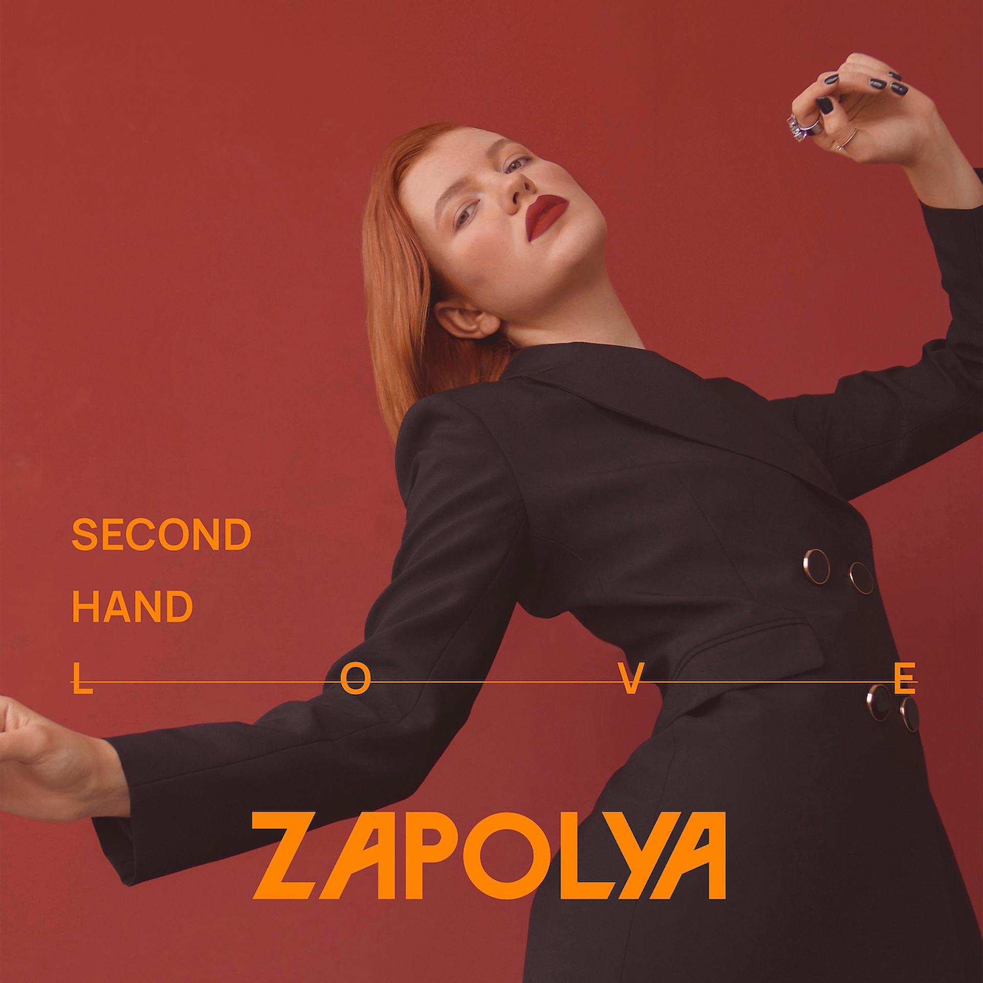 Постер альбома Second Hand Love
