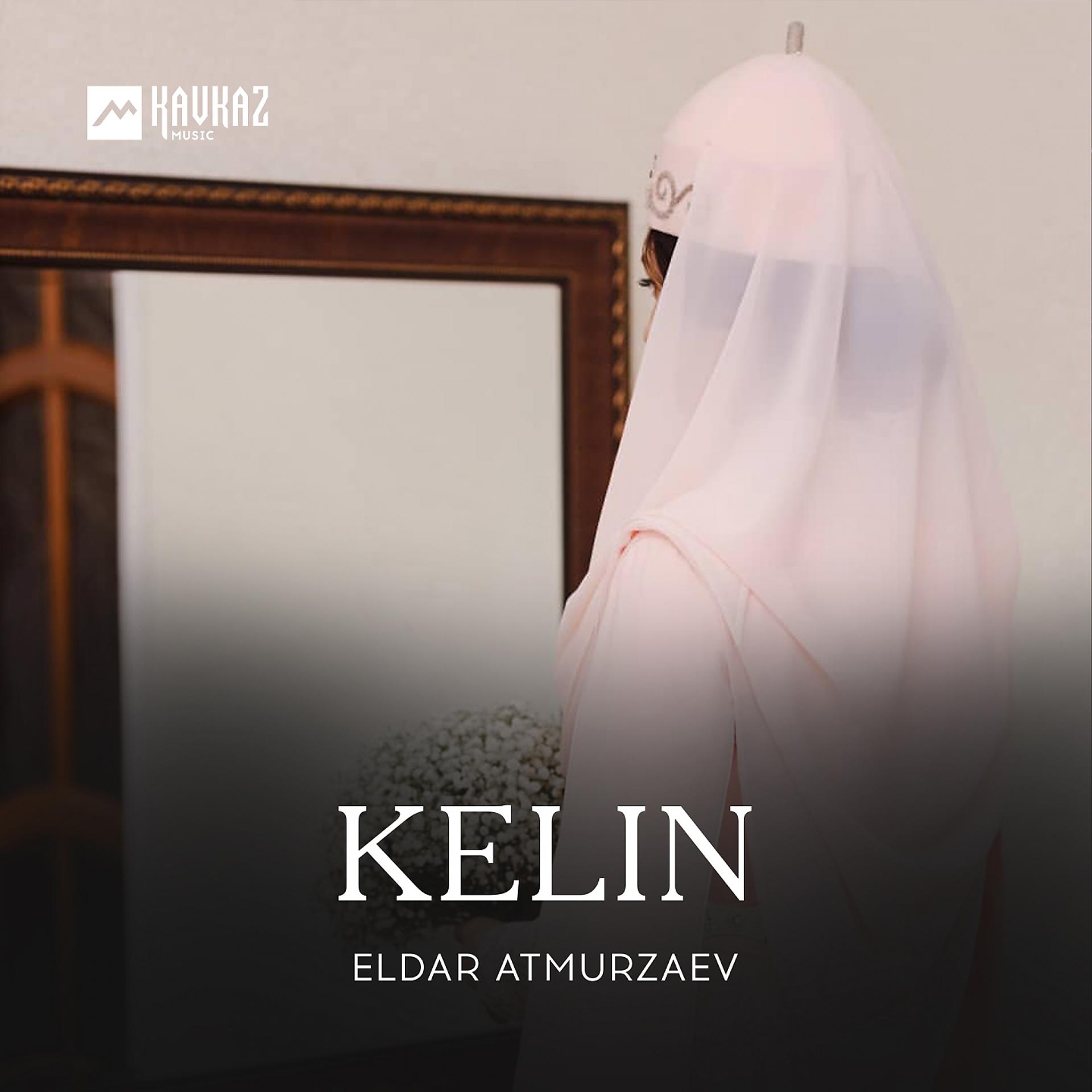 Постер альбома Kelin