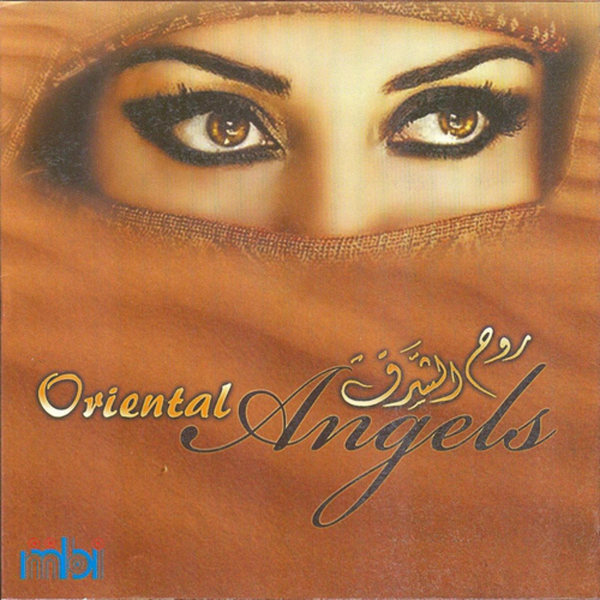 Постер альбома Oriental Angels