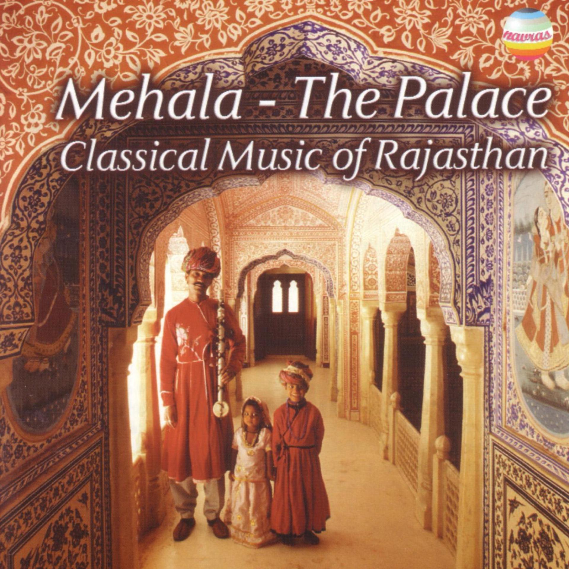 Постер альбома Mehala-The Palace: Classical Music of Rajasthan